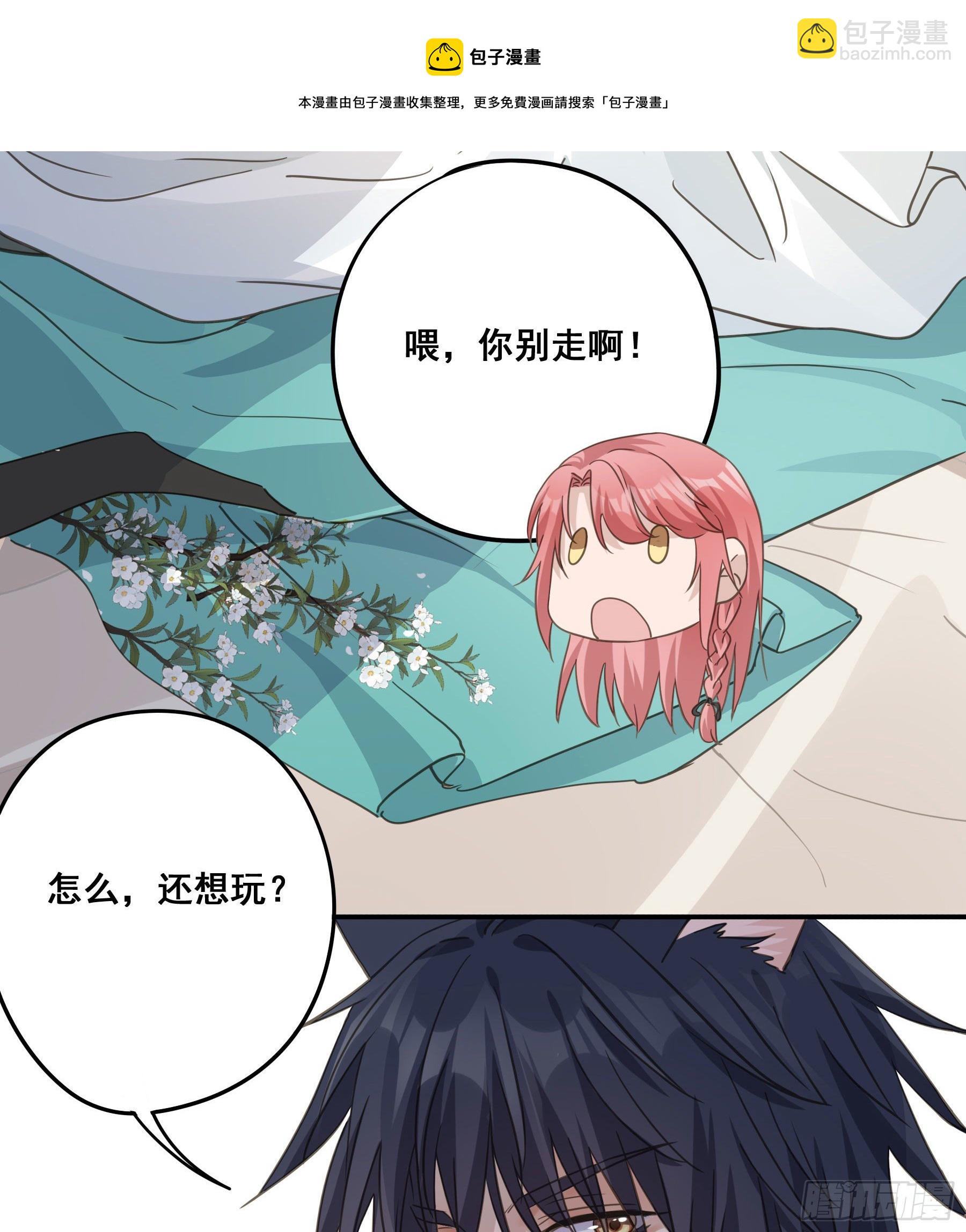 前世今生39