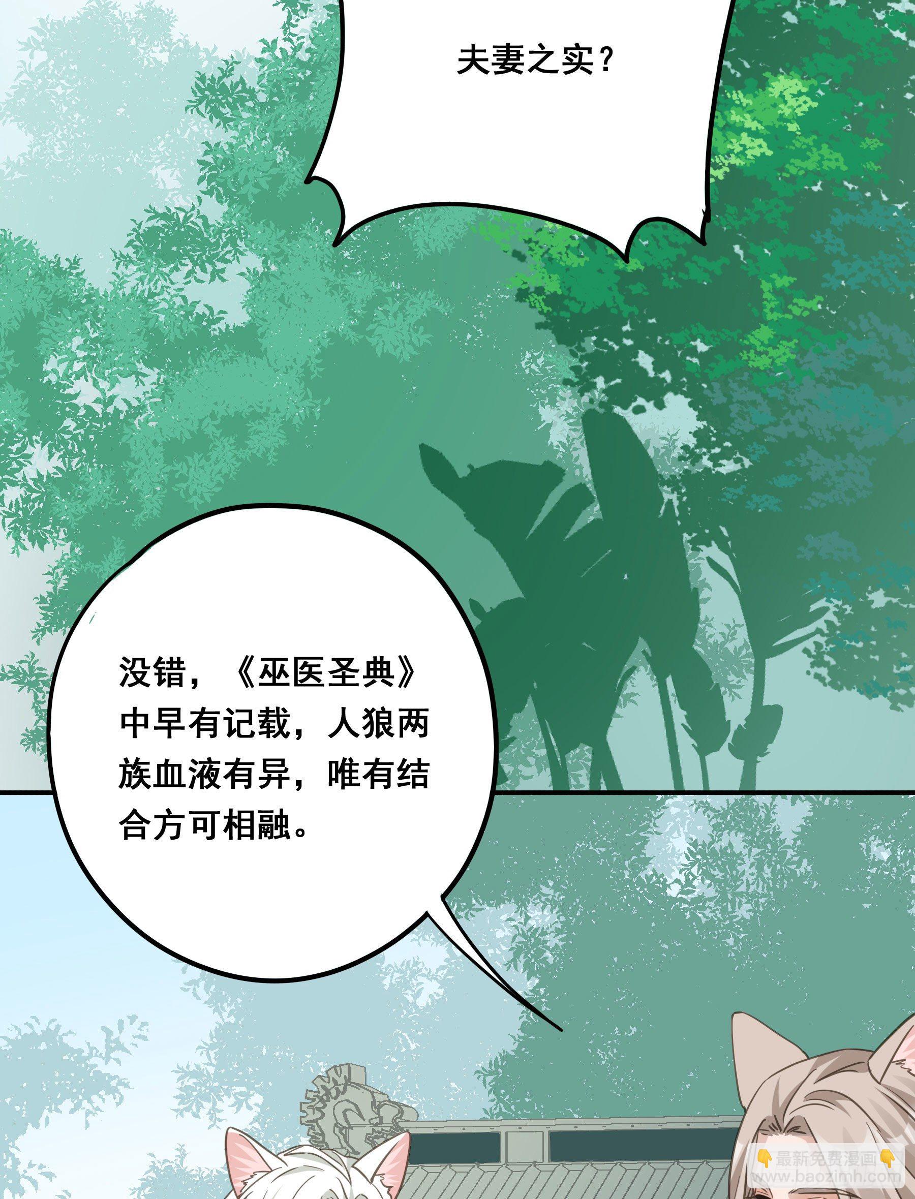 前世今生44
