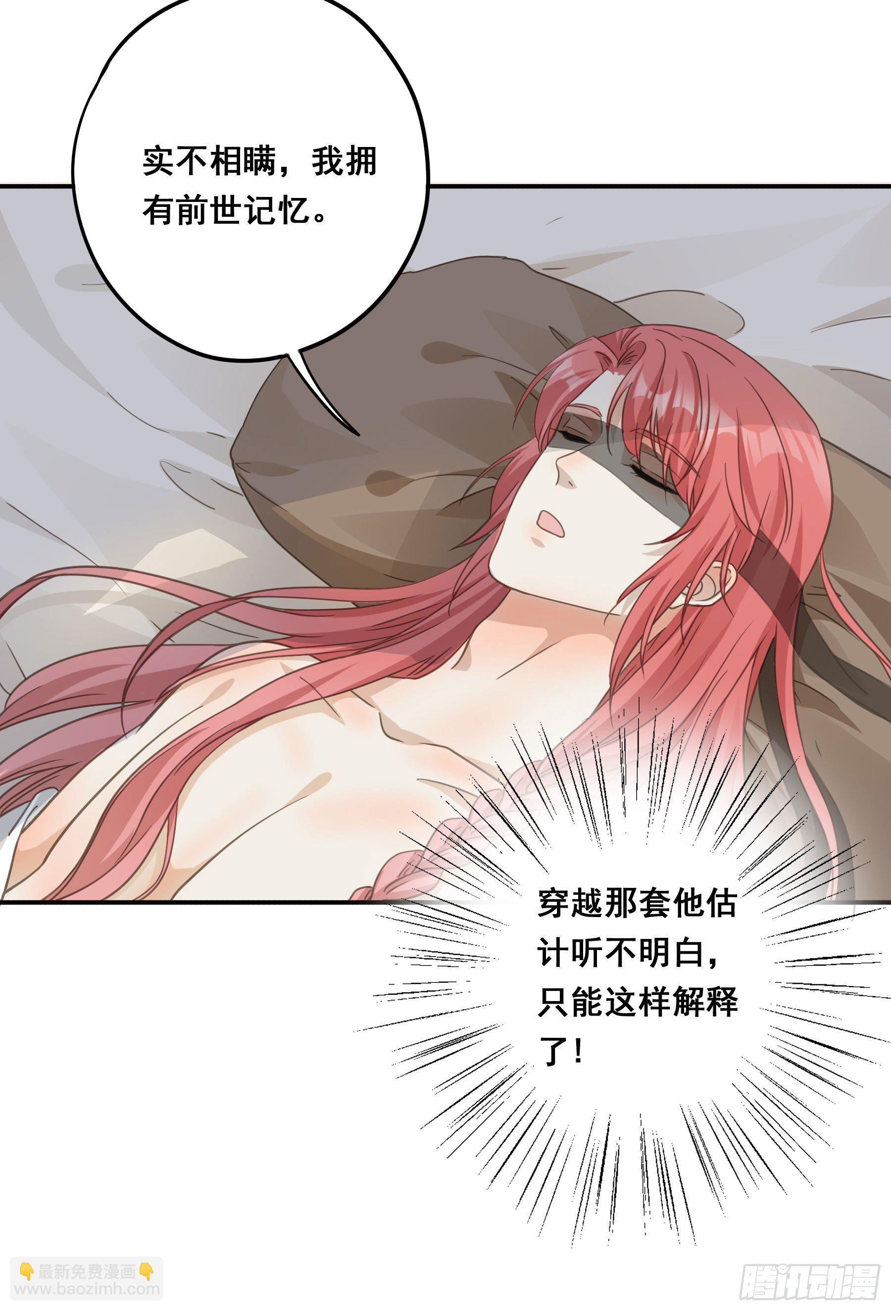 前世今生5