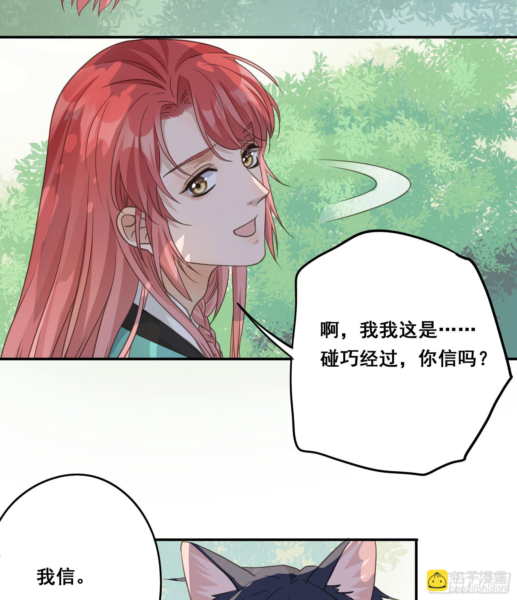 打什么哑谜？26