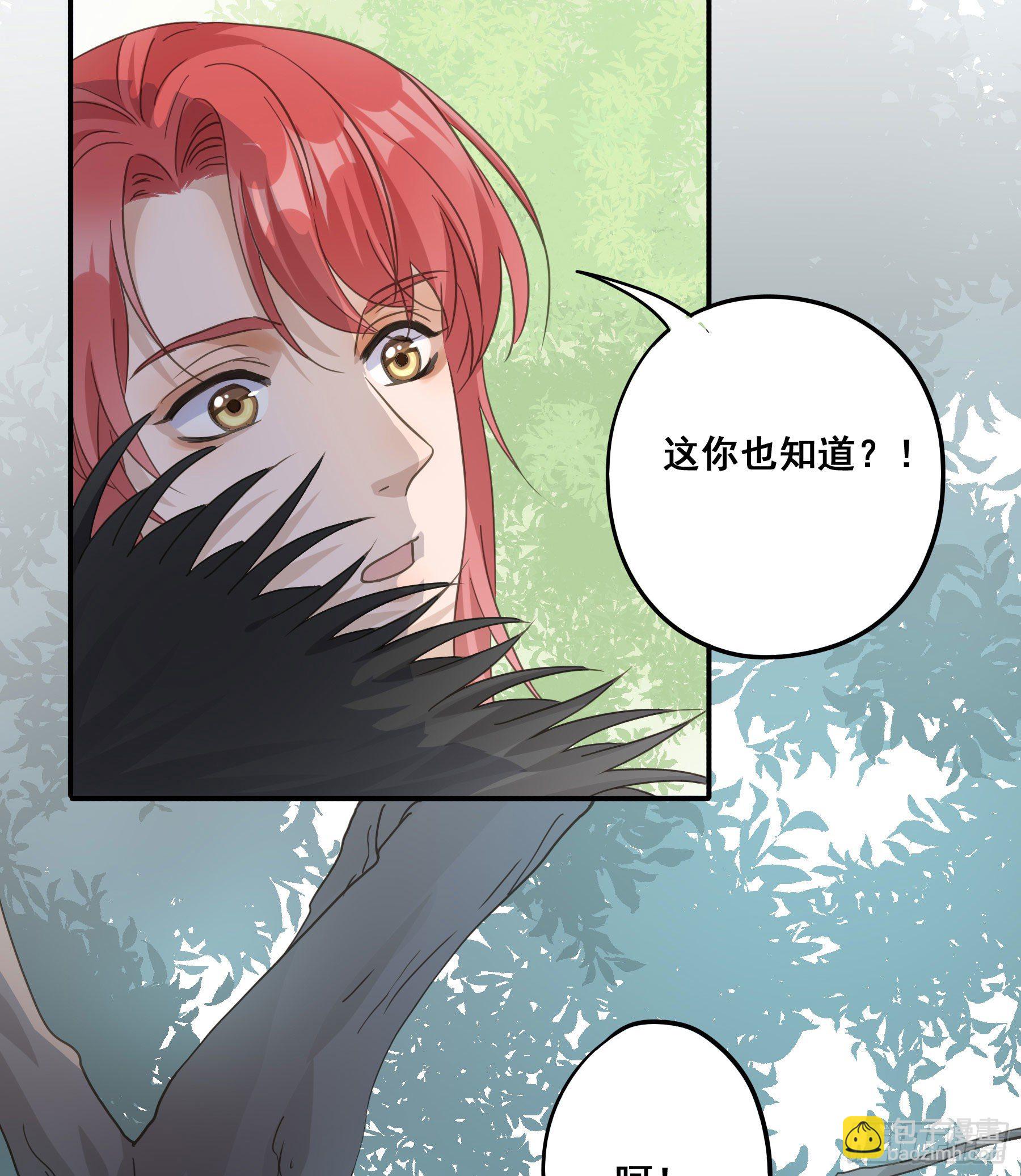 打什么哑谜？29