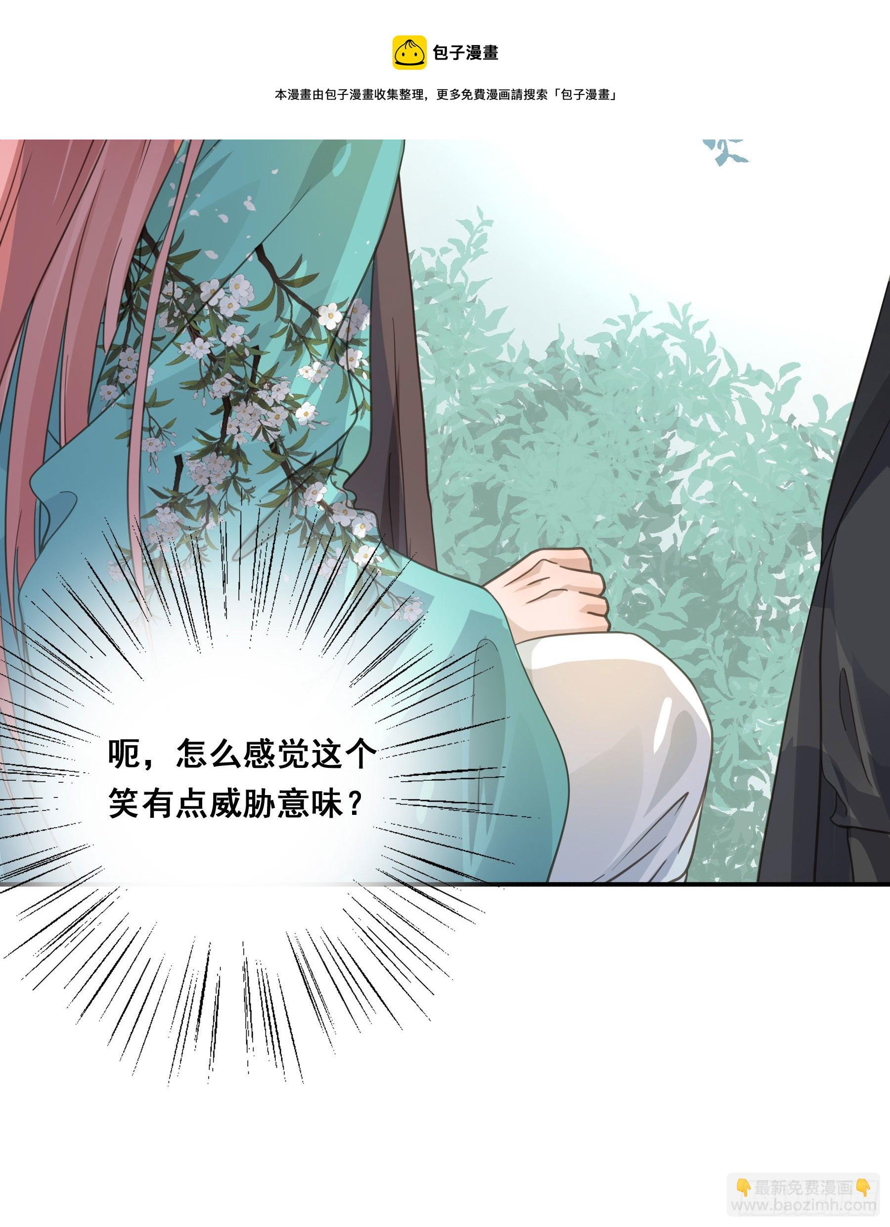打什么哑谜？31
