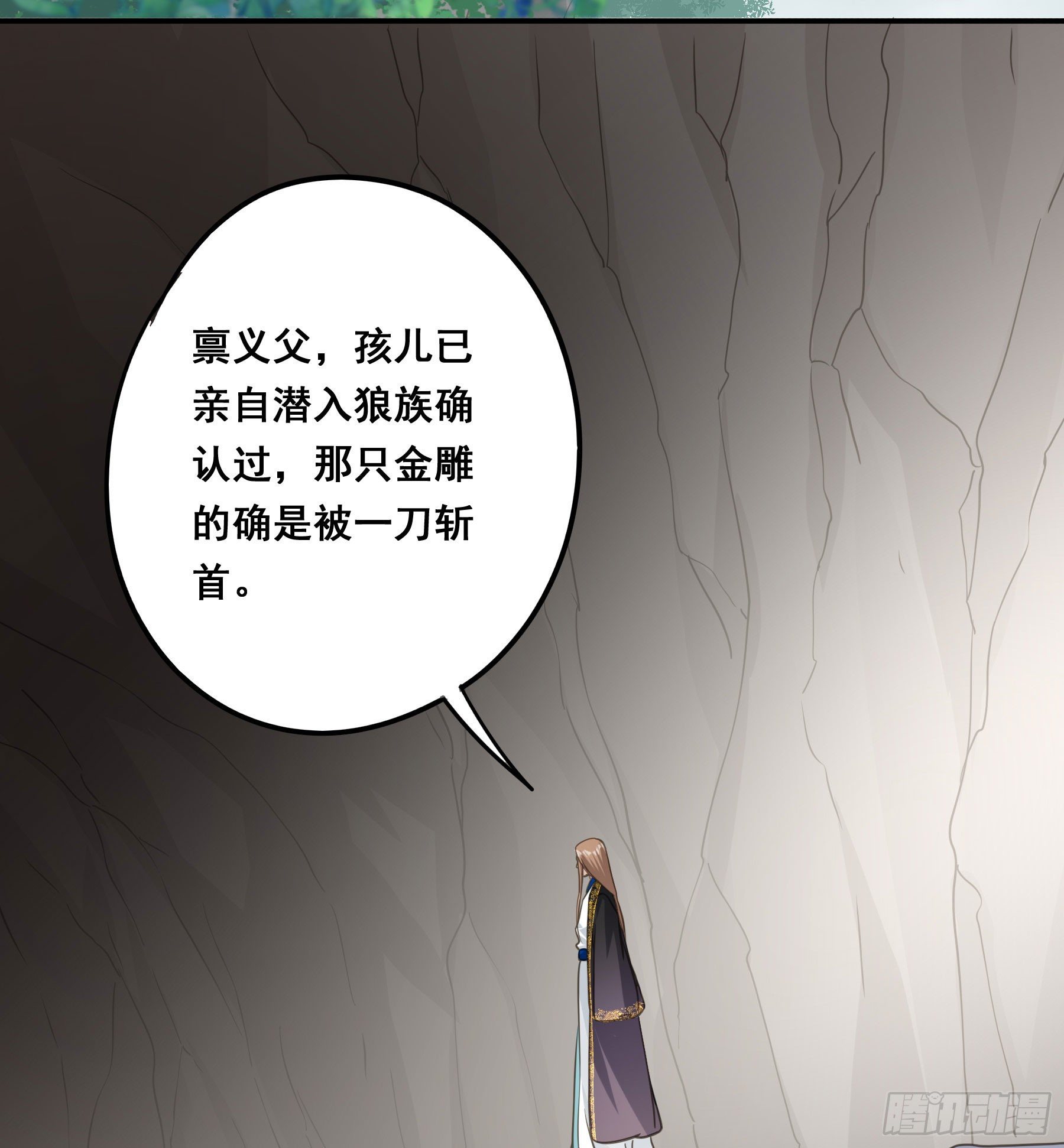 打什么哑谜？34
