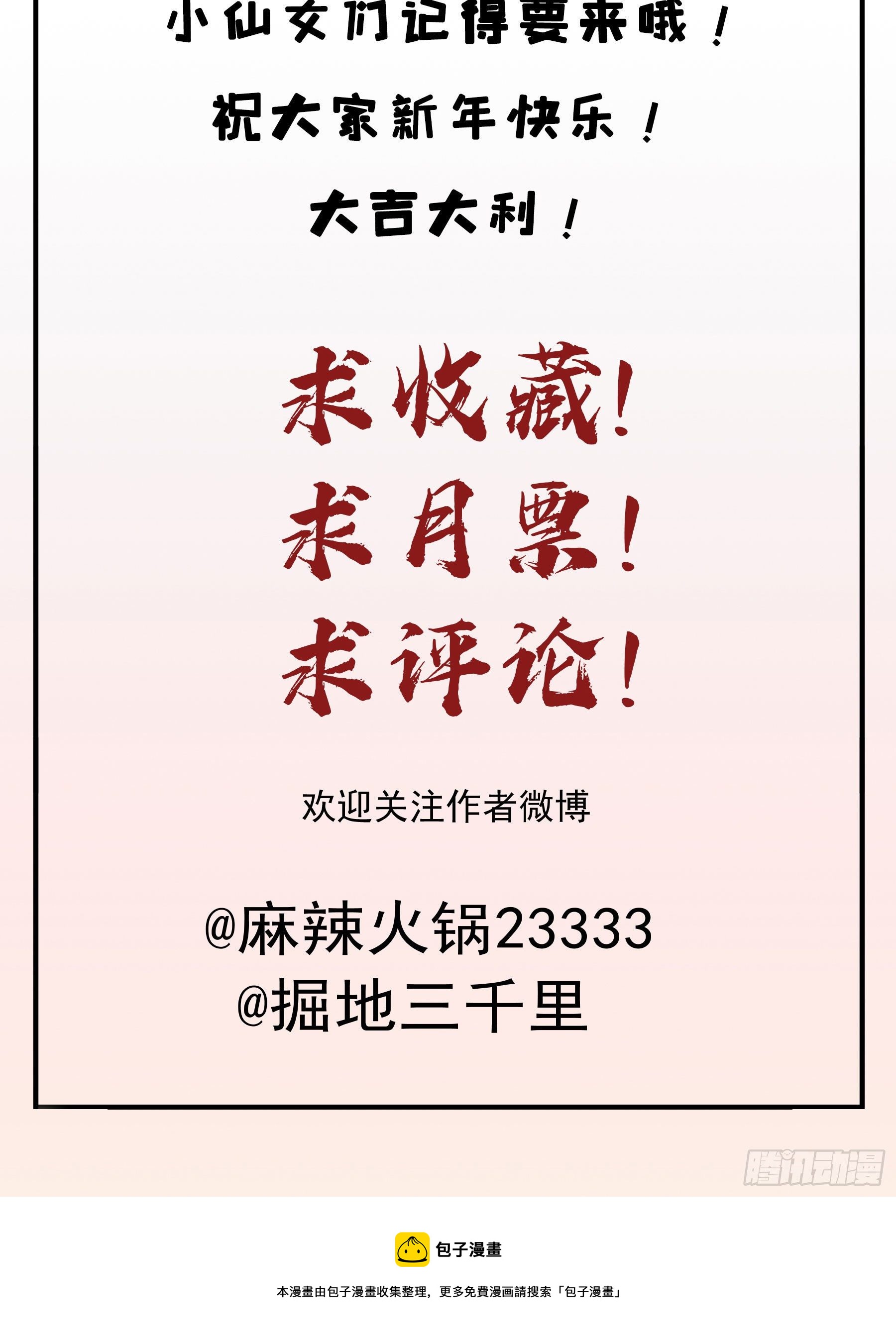 打什么哑谜？38