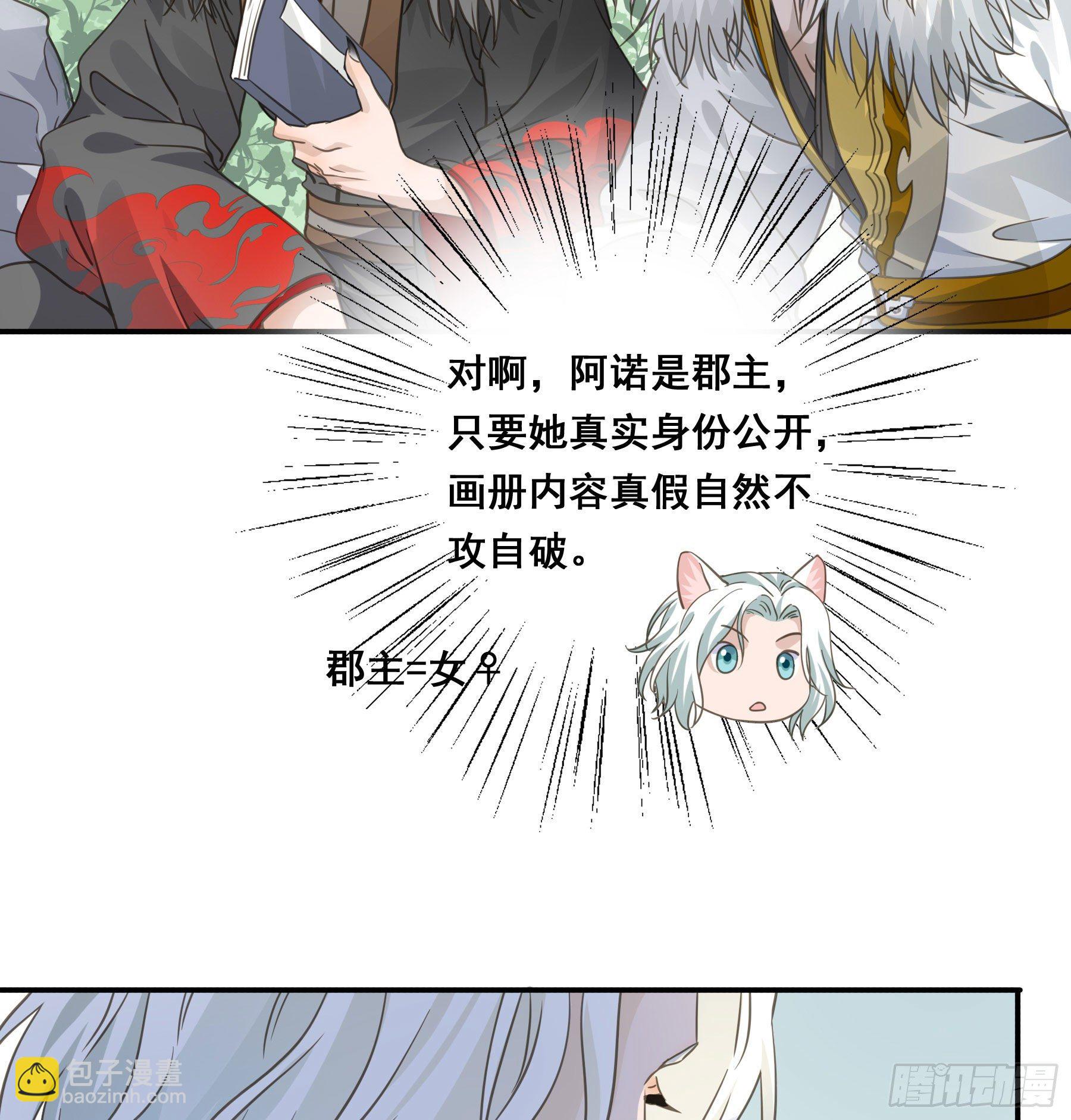 打什么哑谜？8