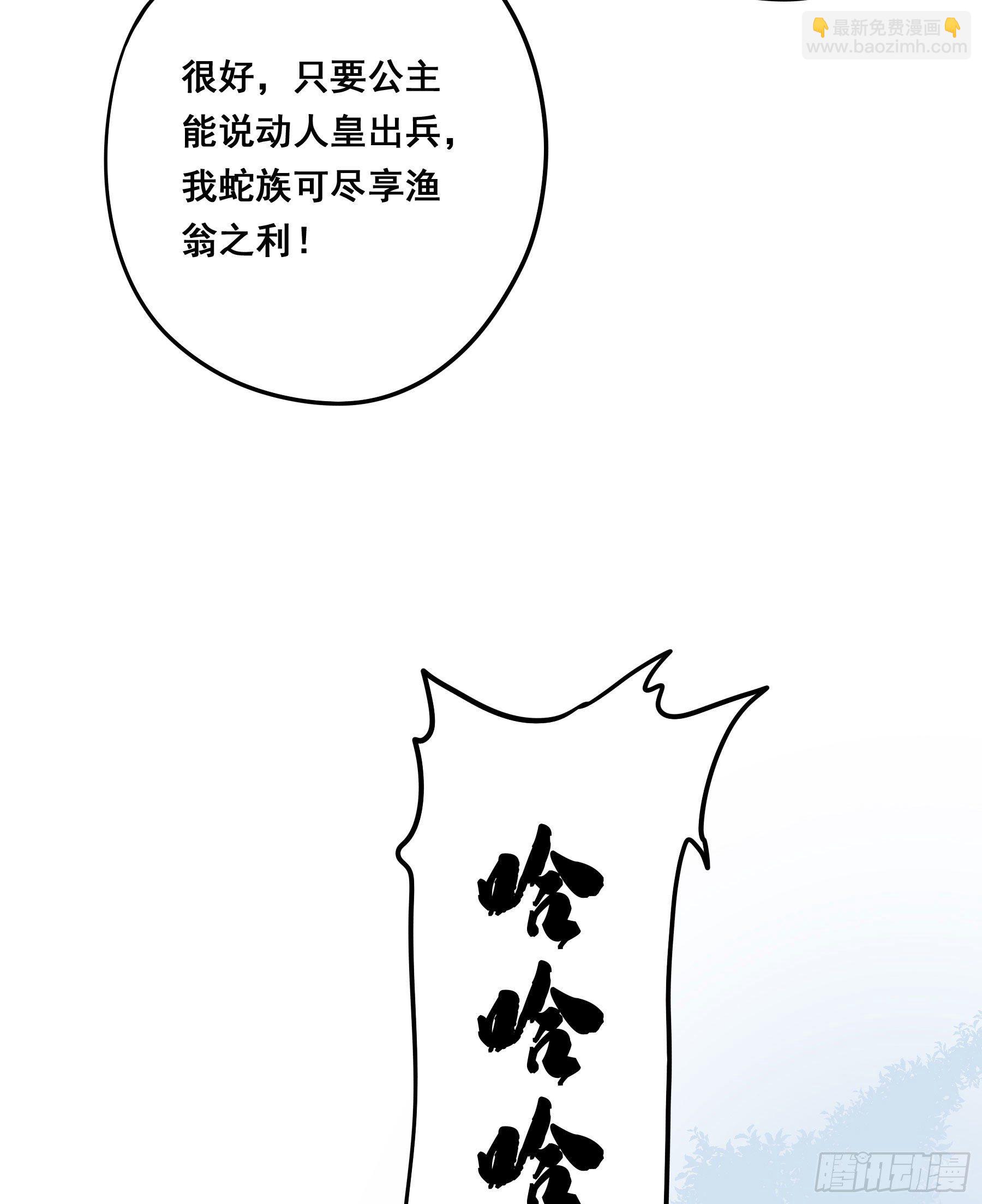 非她不娶12