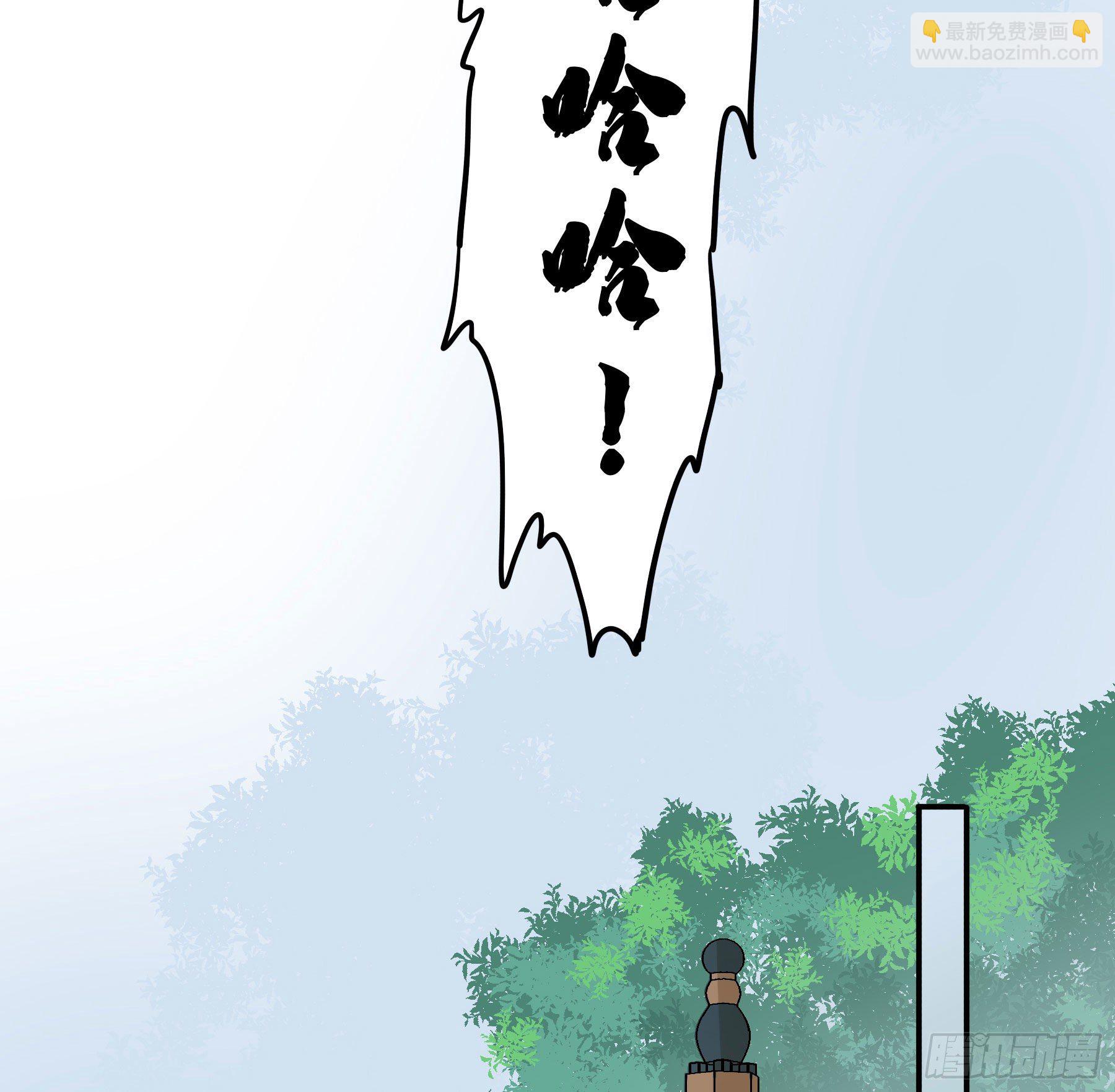 非她不娶13