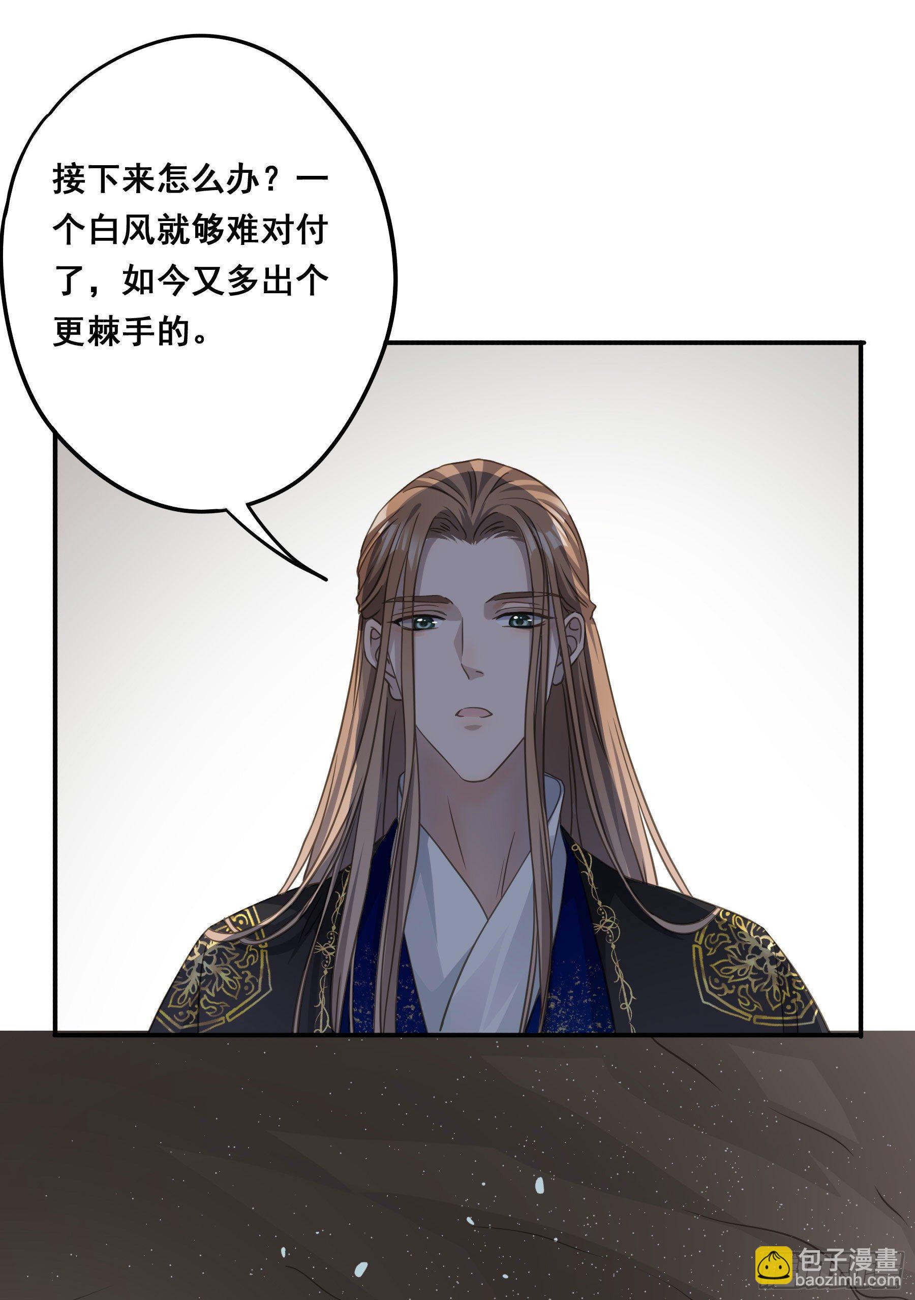 非她不娶2