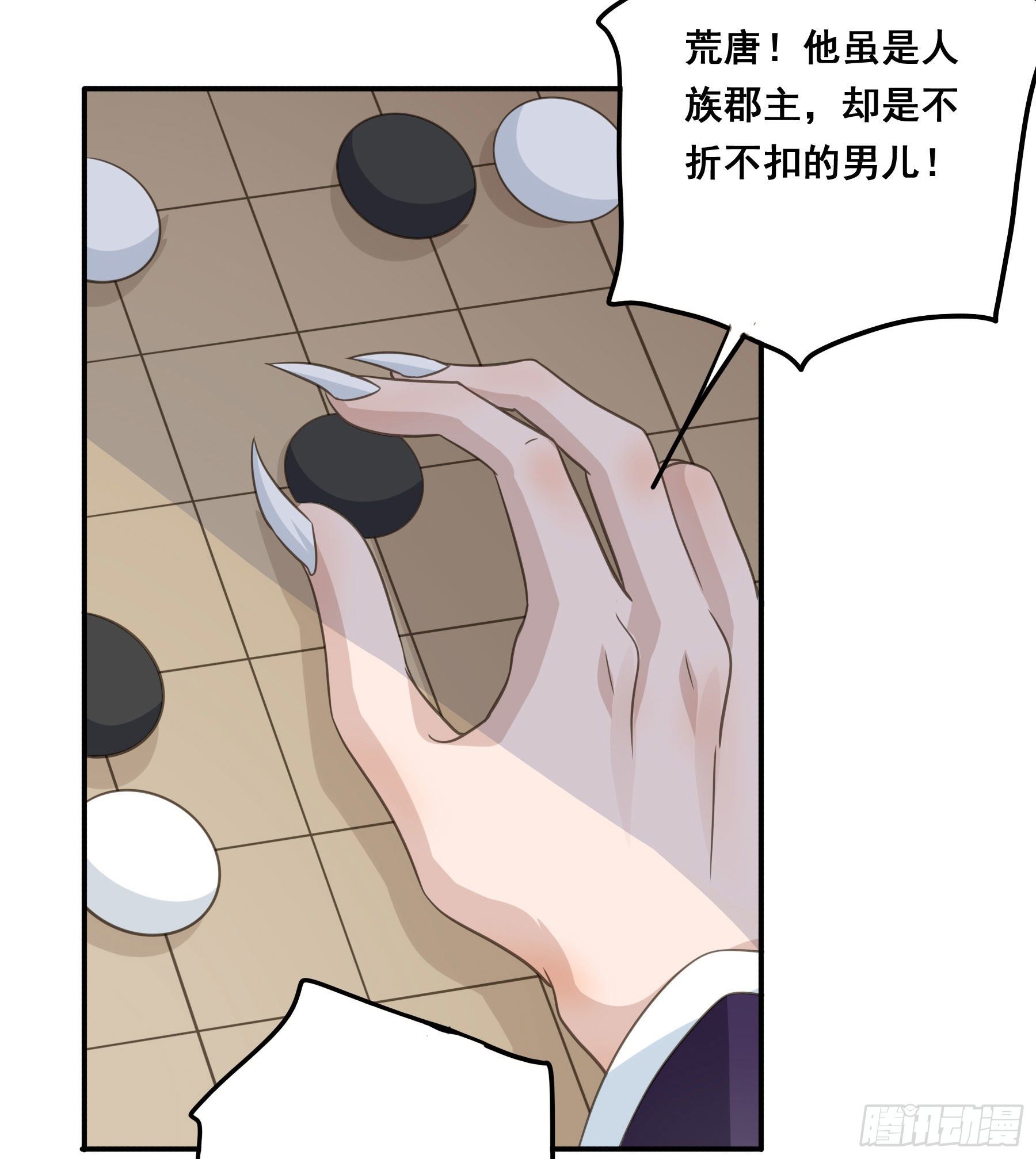 非她不娶20