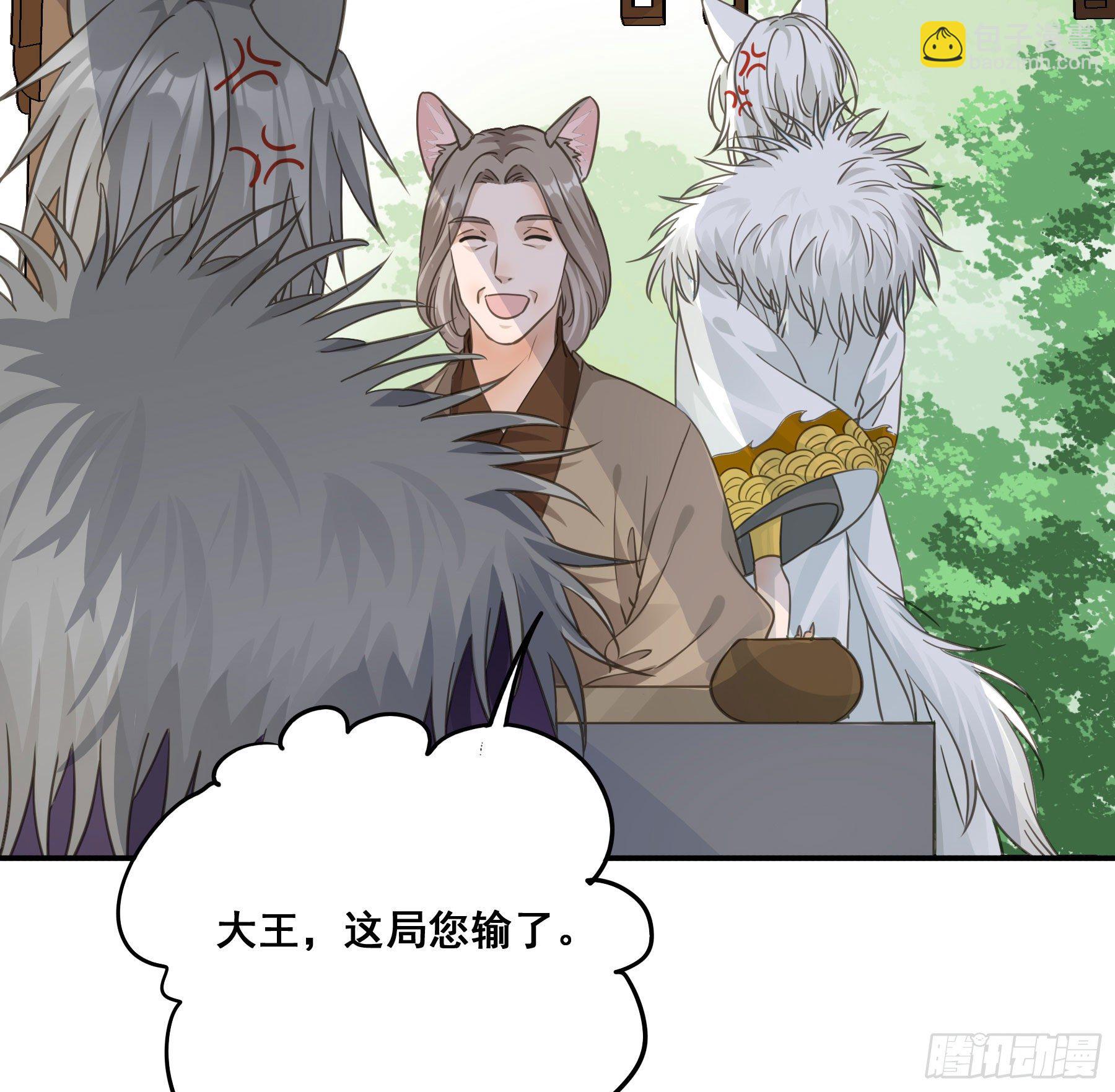 非她不娶23