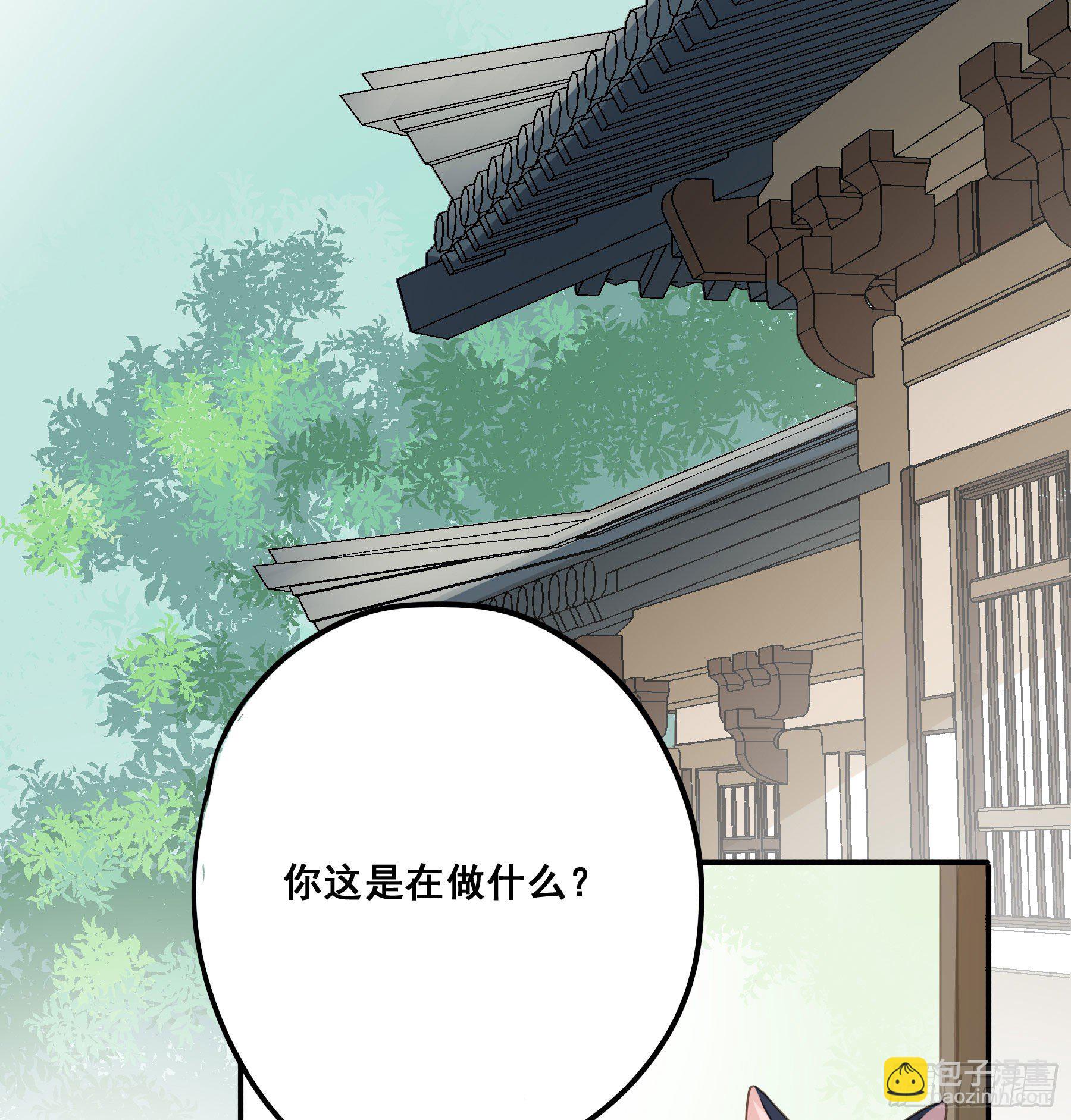 非她不娶31
