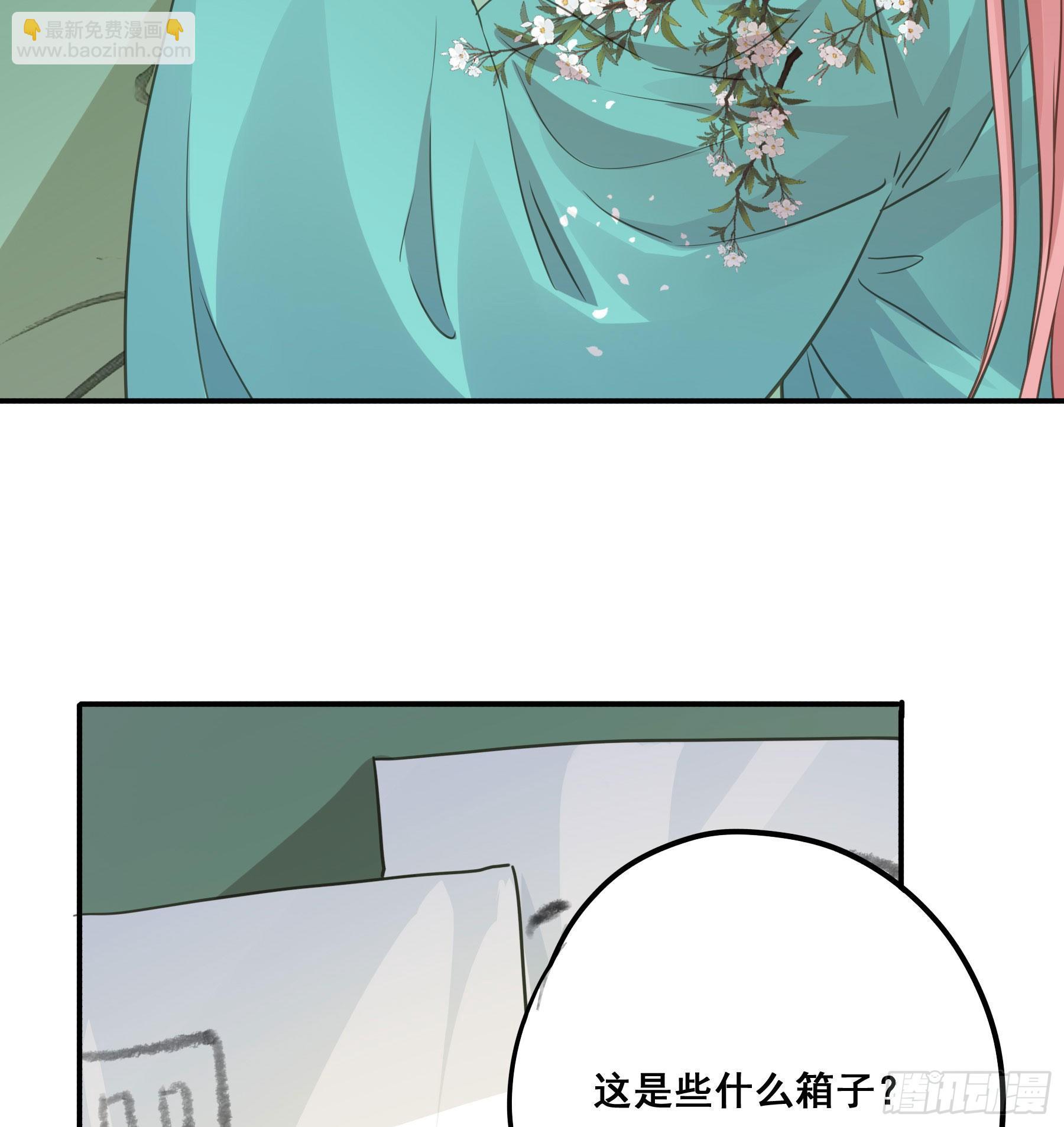 非她不娶34