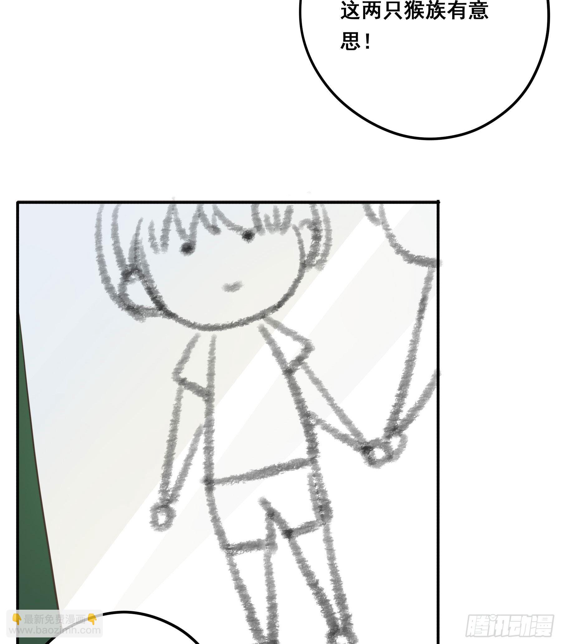非她不娶37