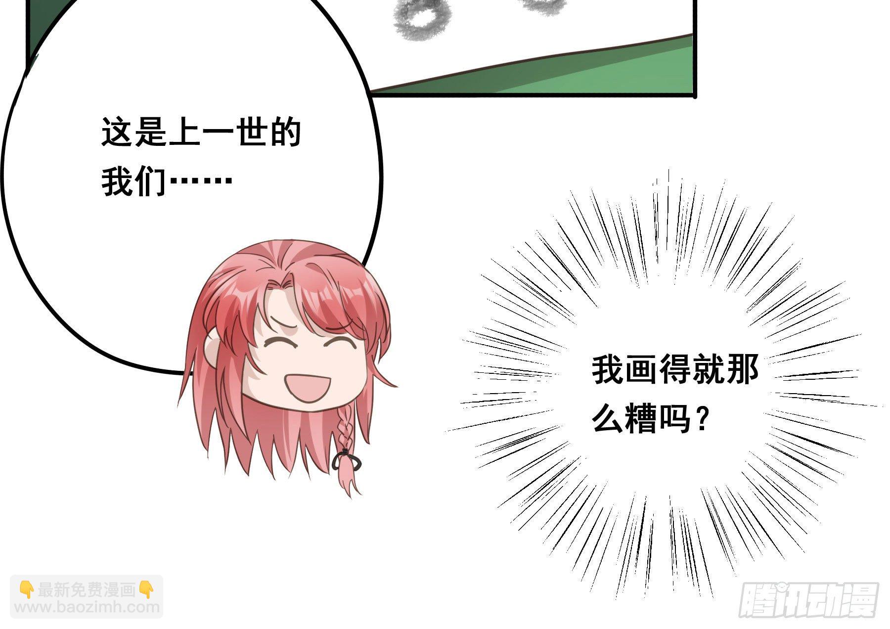 非她不娶38