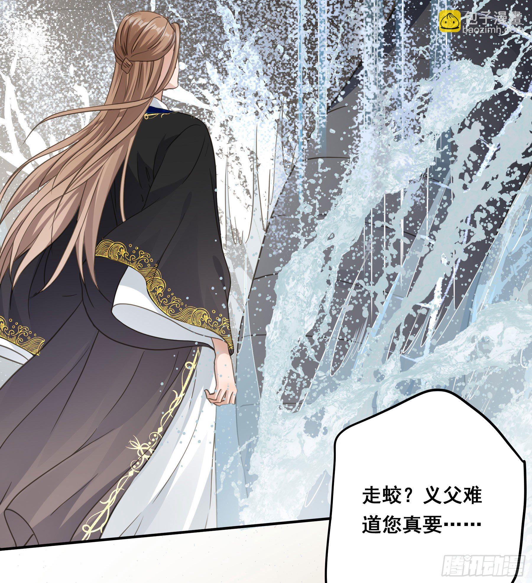 非她不娶4