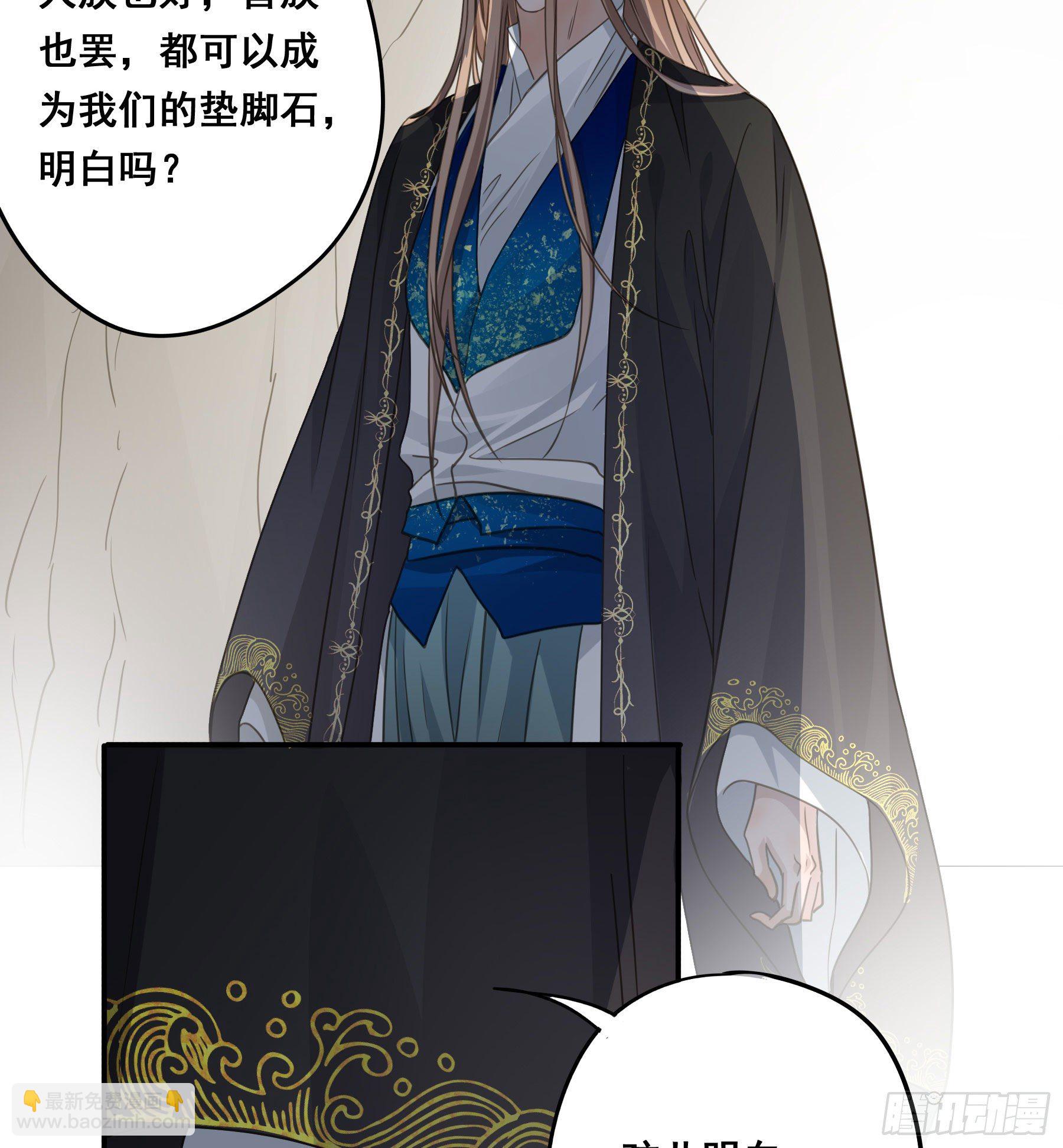非她不娶9