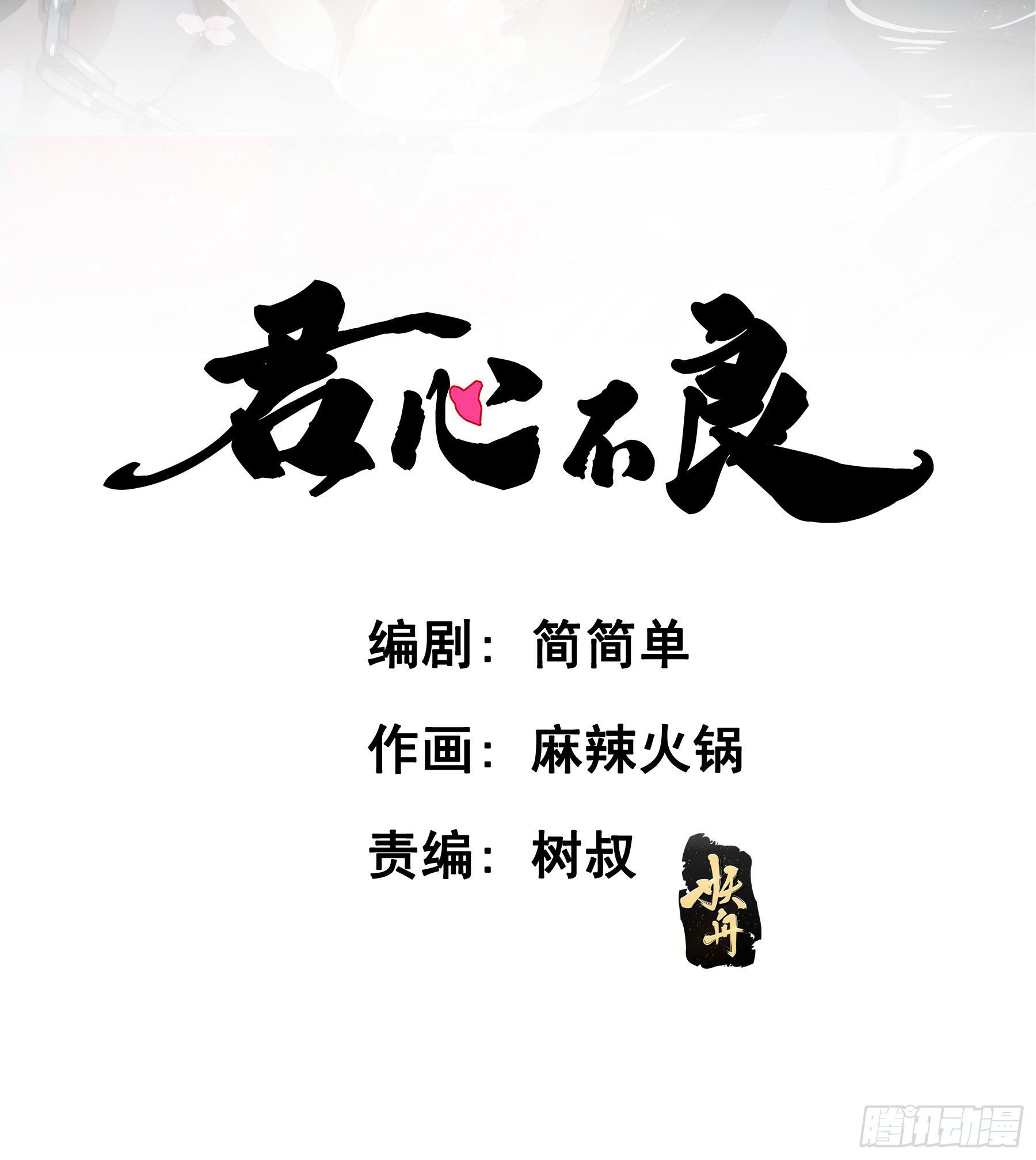 祖宗十八代1