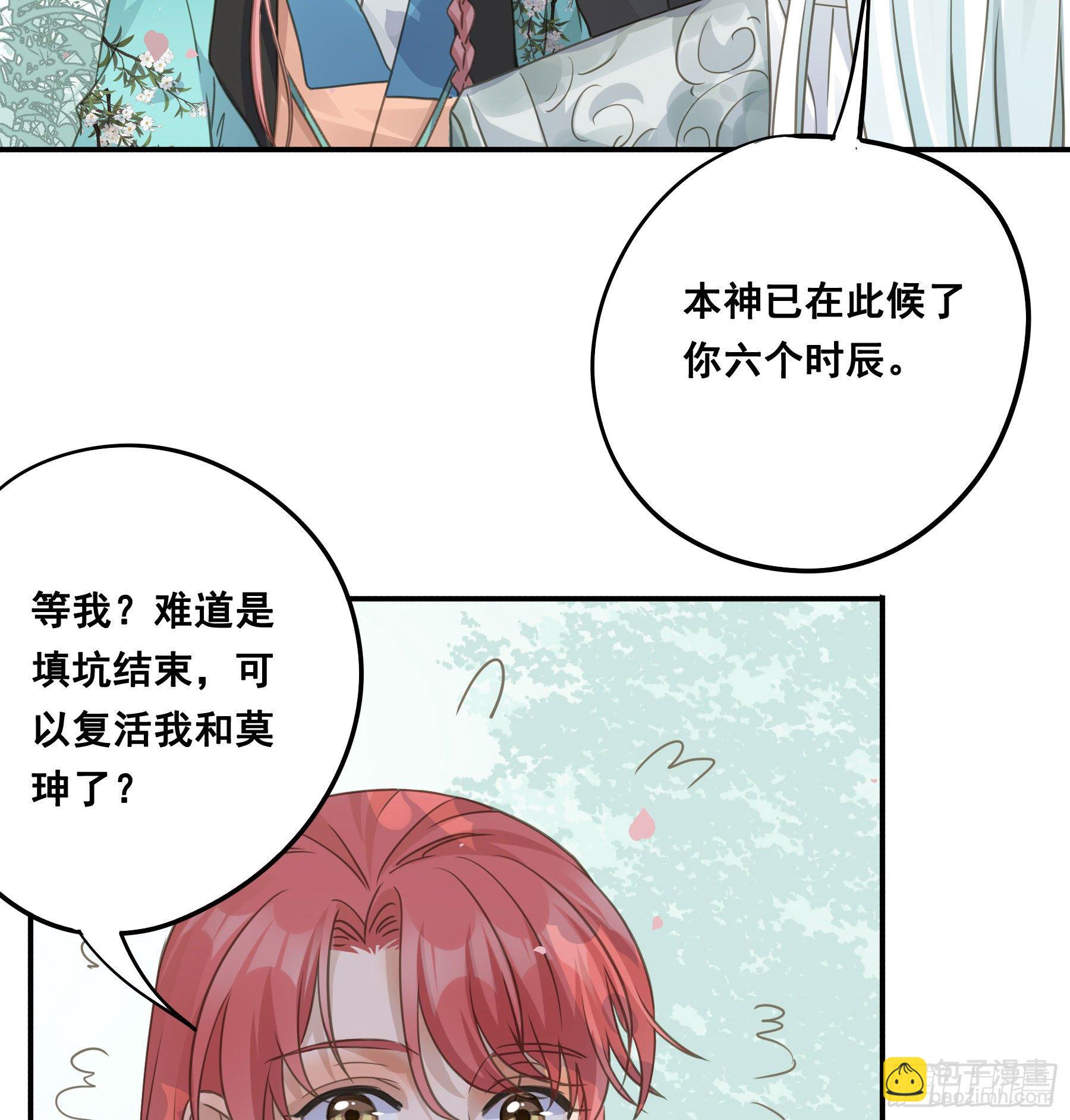 祖宗十八代11