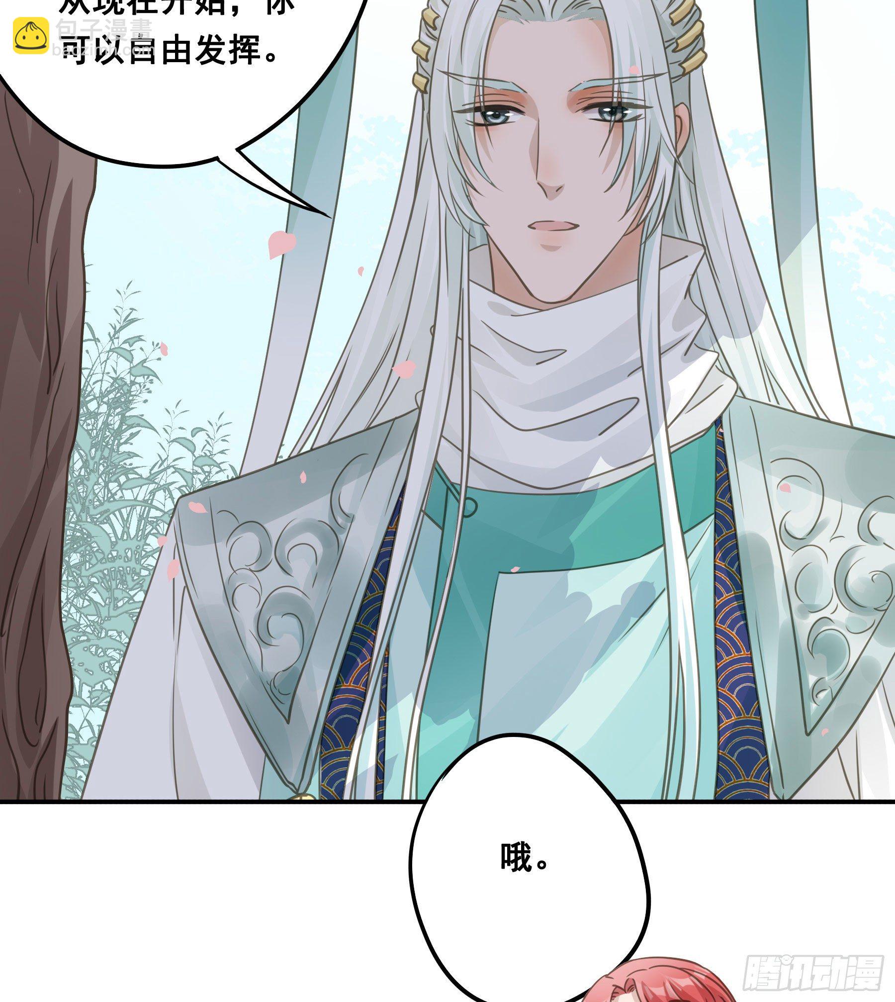 祖宗十八代13