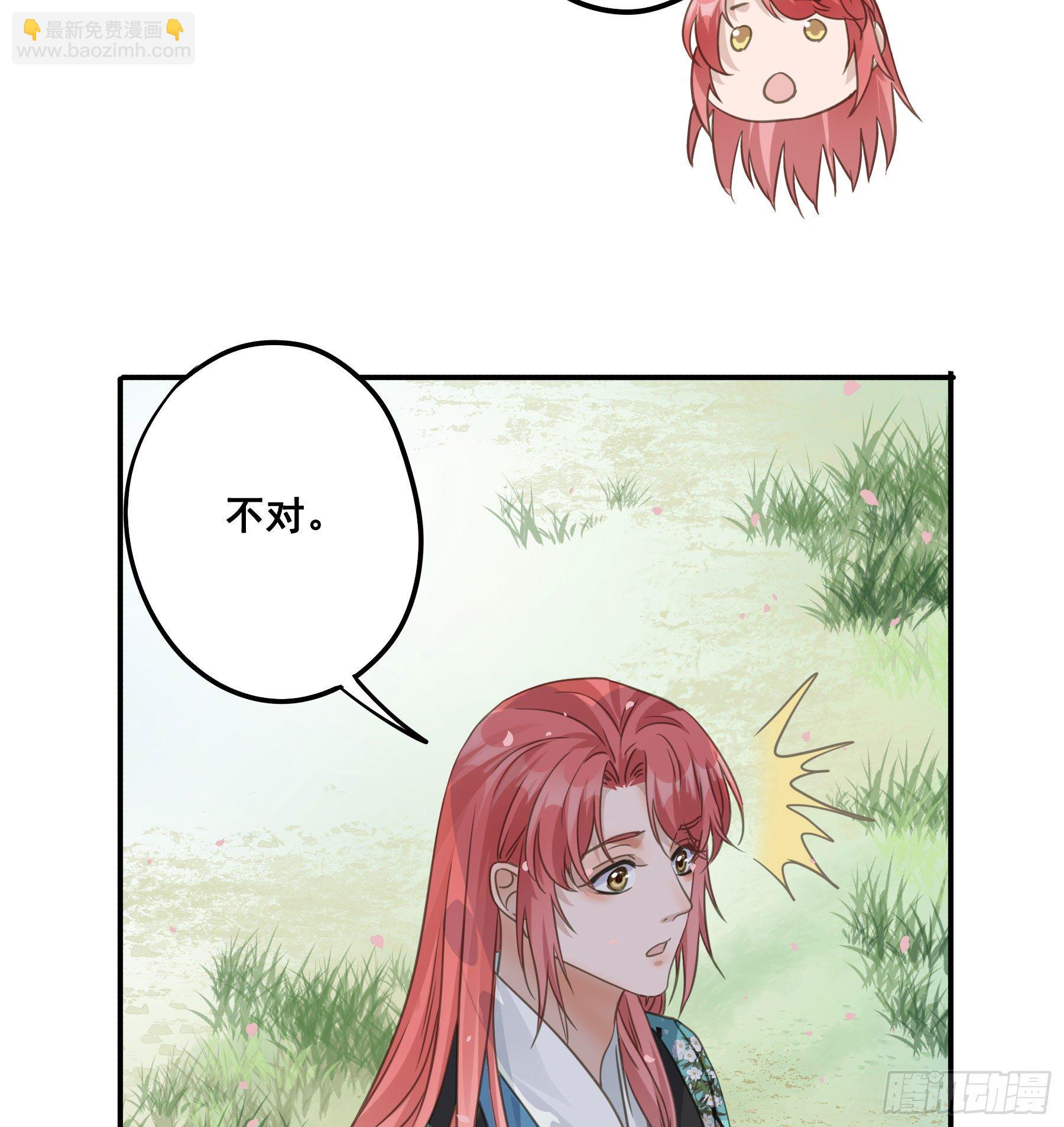 祖宗十八代14