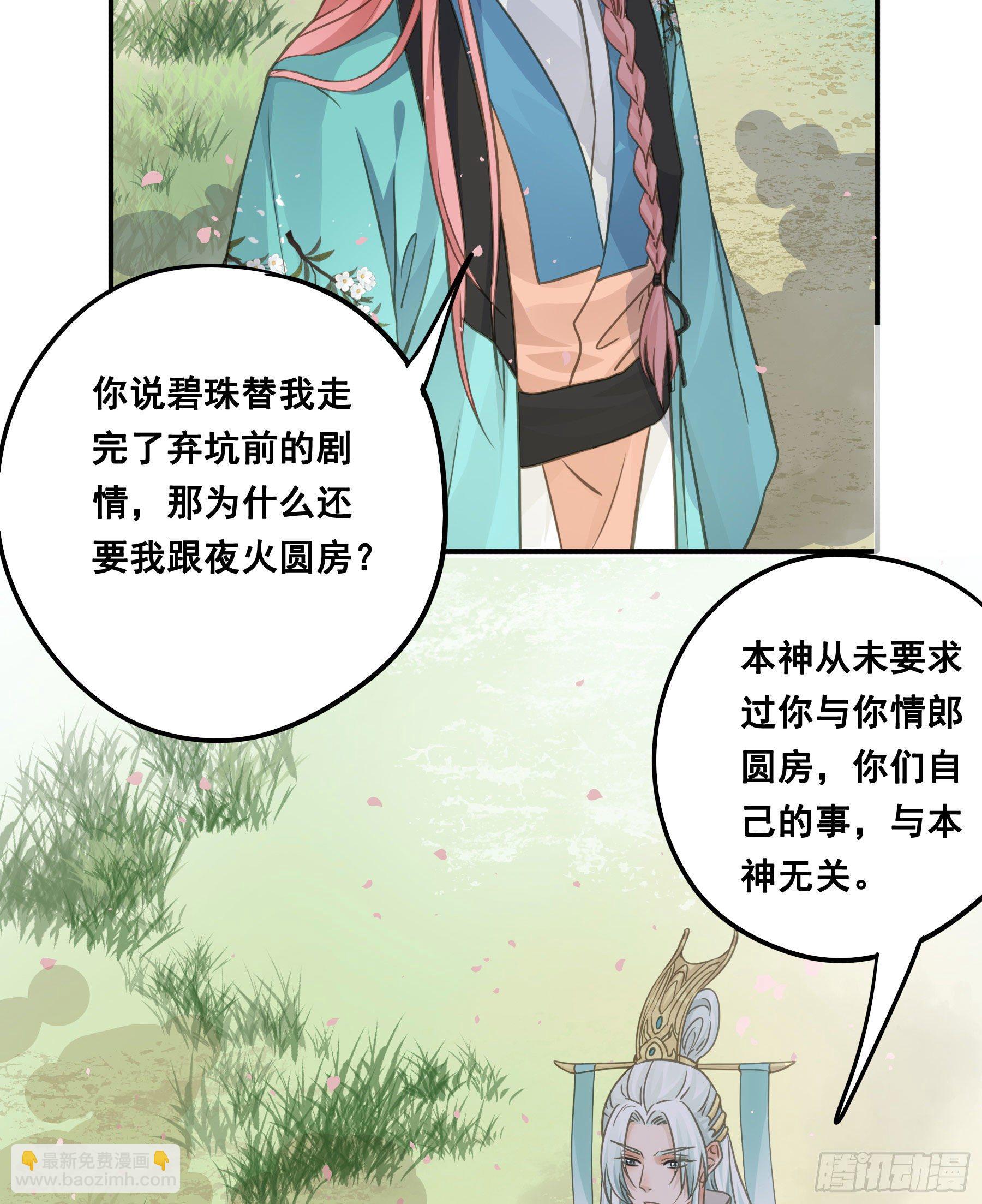 祖宗十八代15