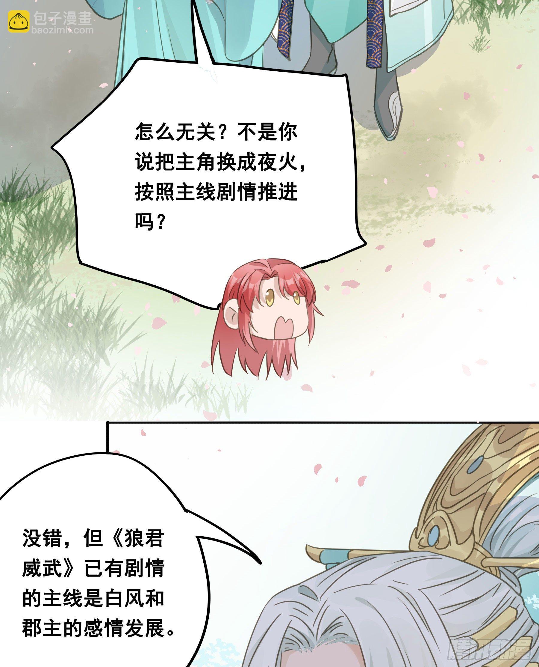 祖宗十八代17