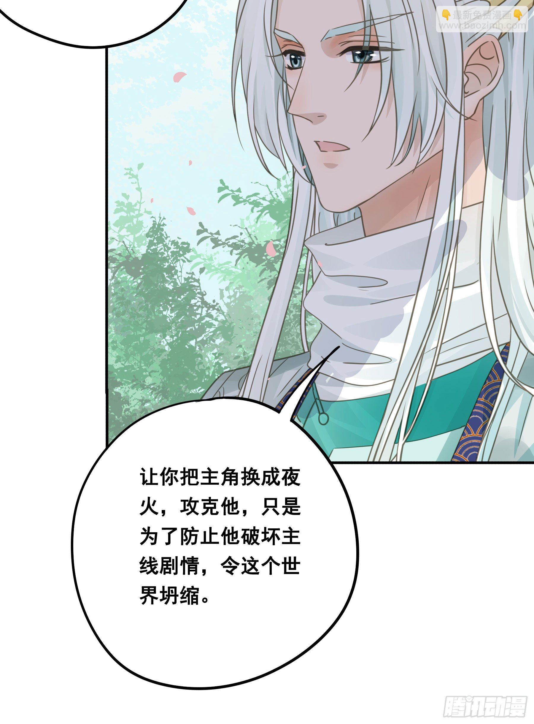祖宗十八代18