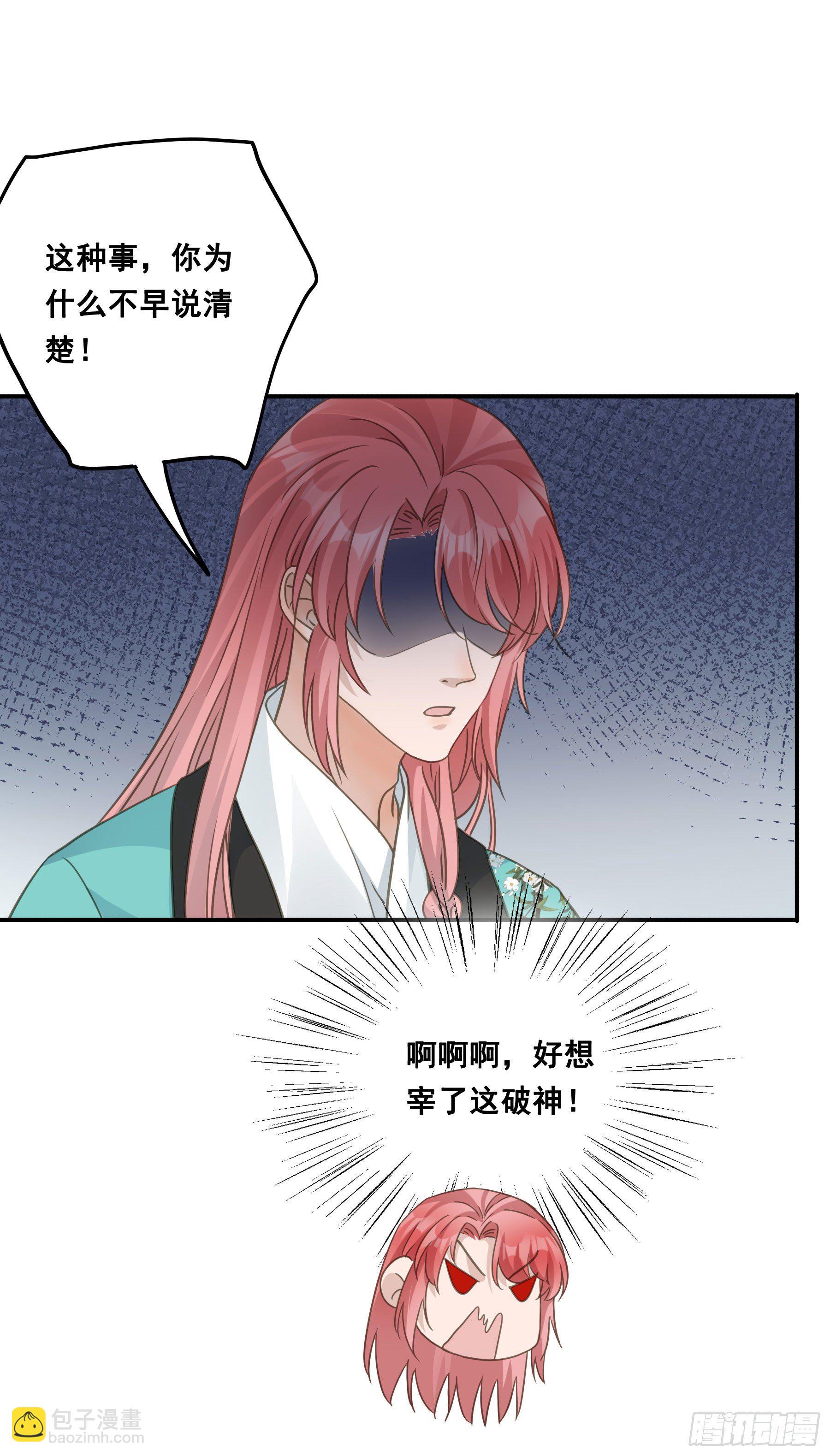 祖宗十八代19