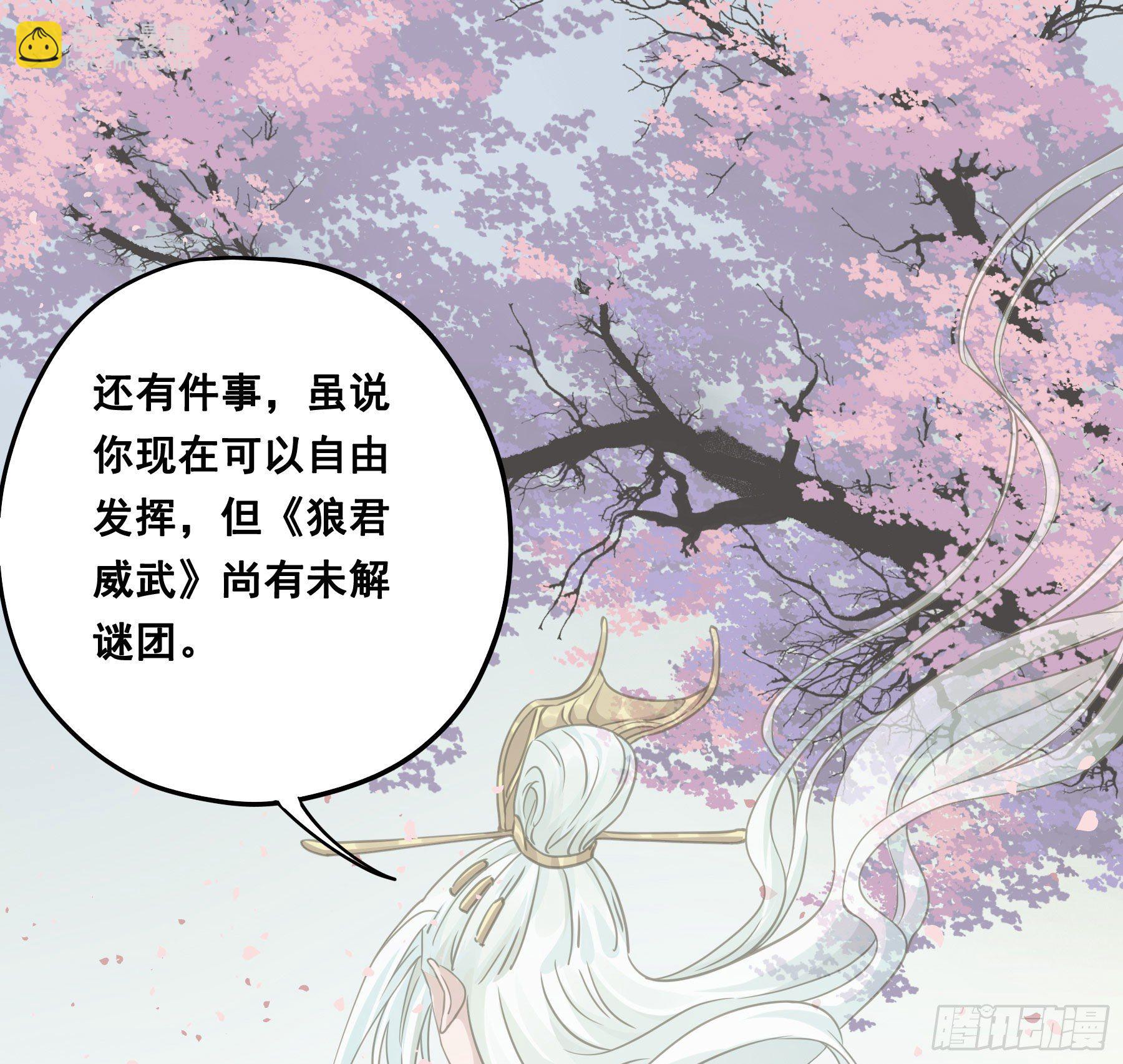 祖宗十八代20