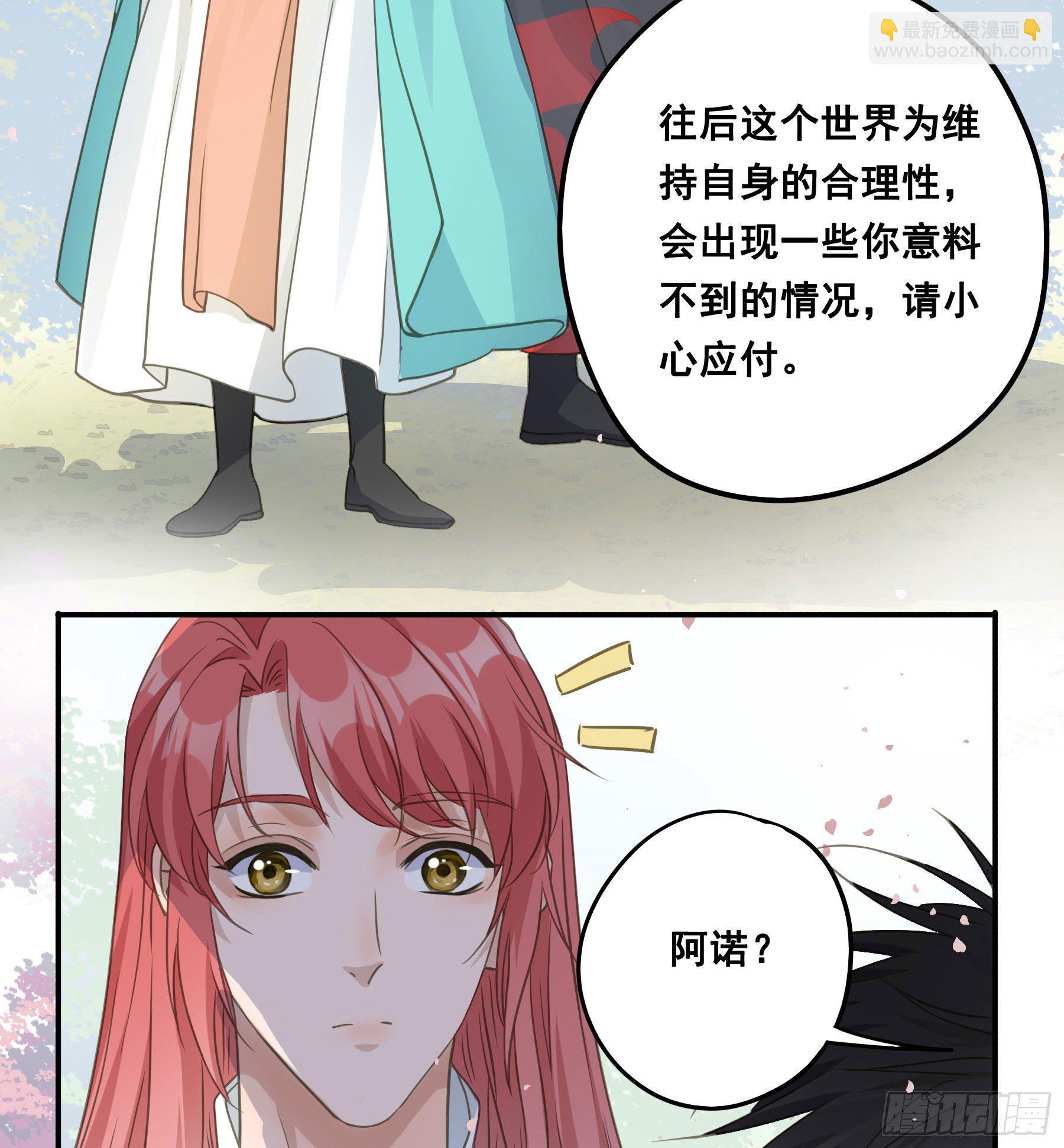 祖宗十八代22