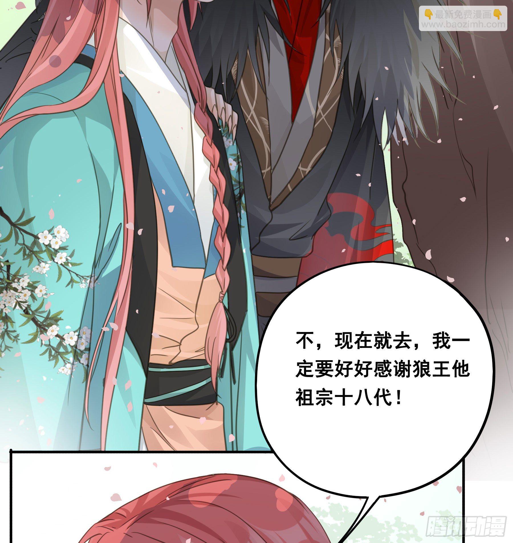 祖宗十八代24