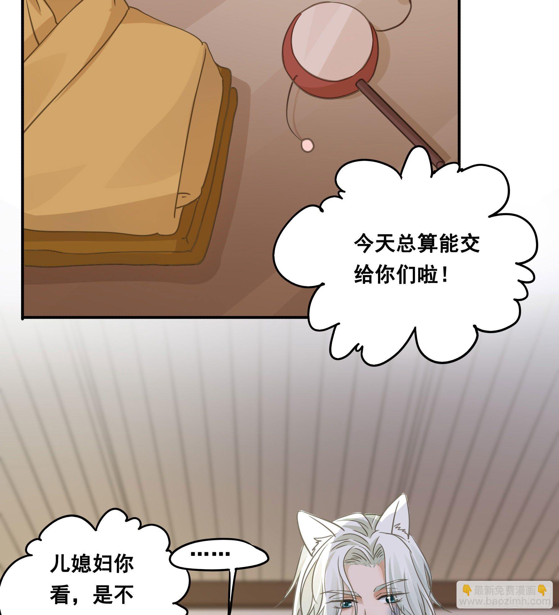 祖宗十八代28