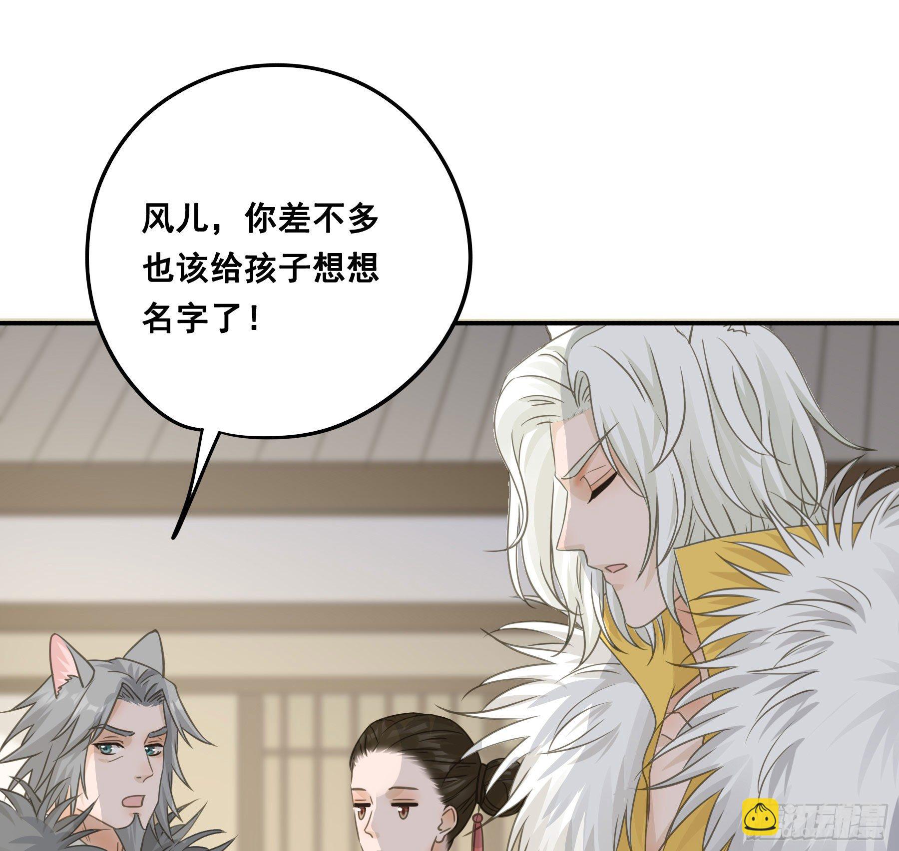 祖宗十八代30