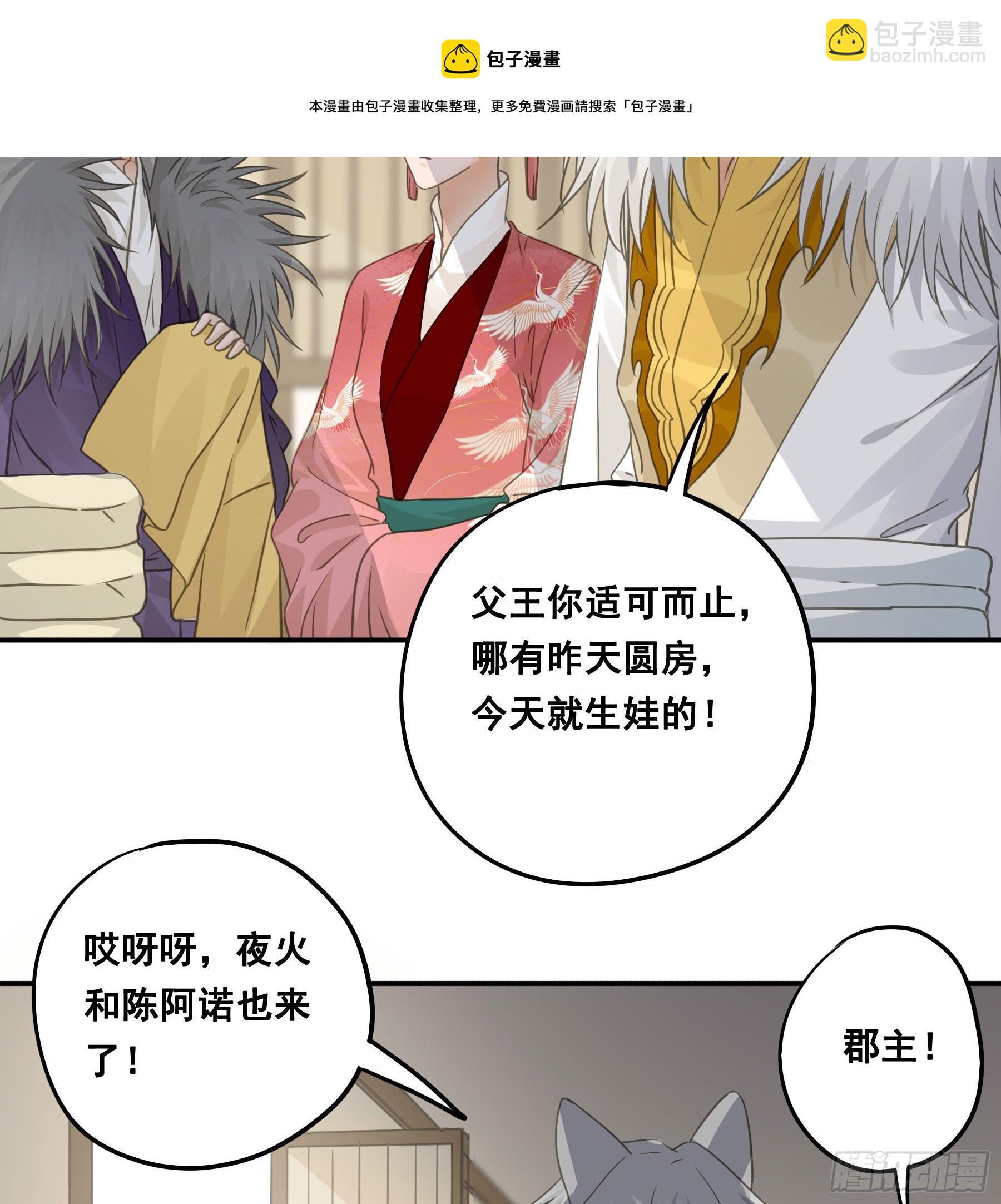 祖宗十八代31