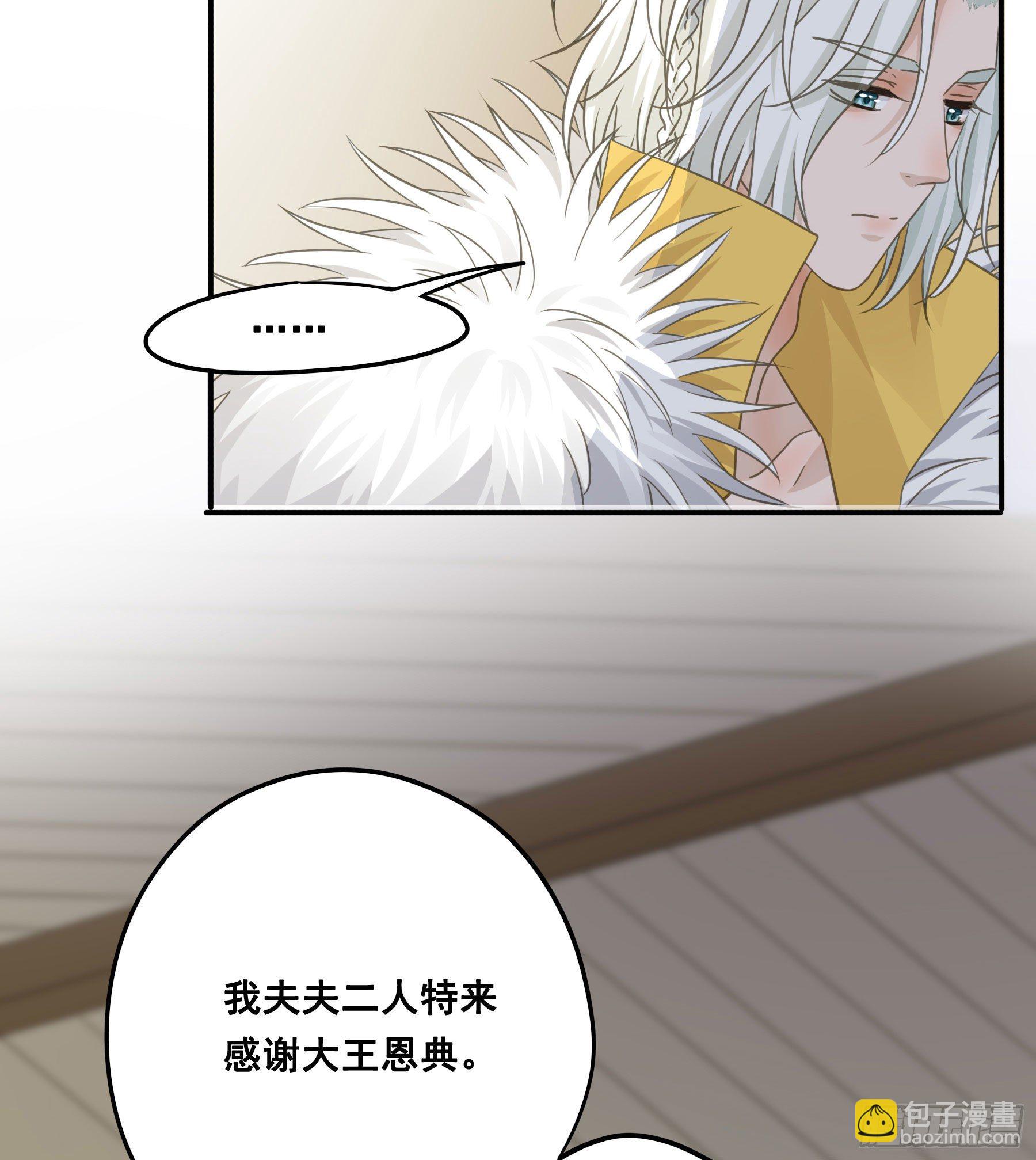 祖宗十八代33