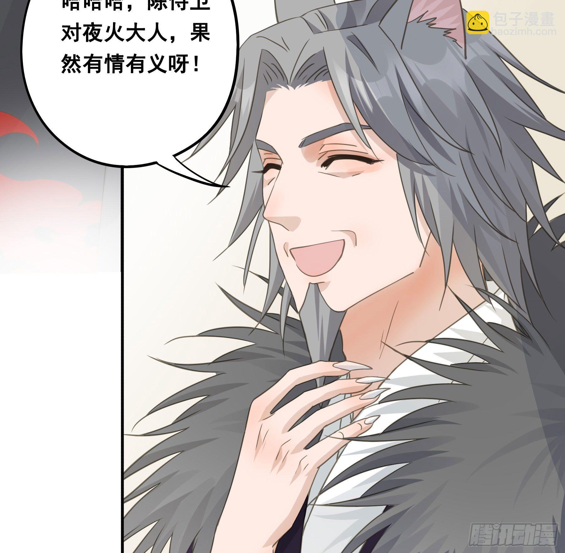 祖宗十八代36