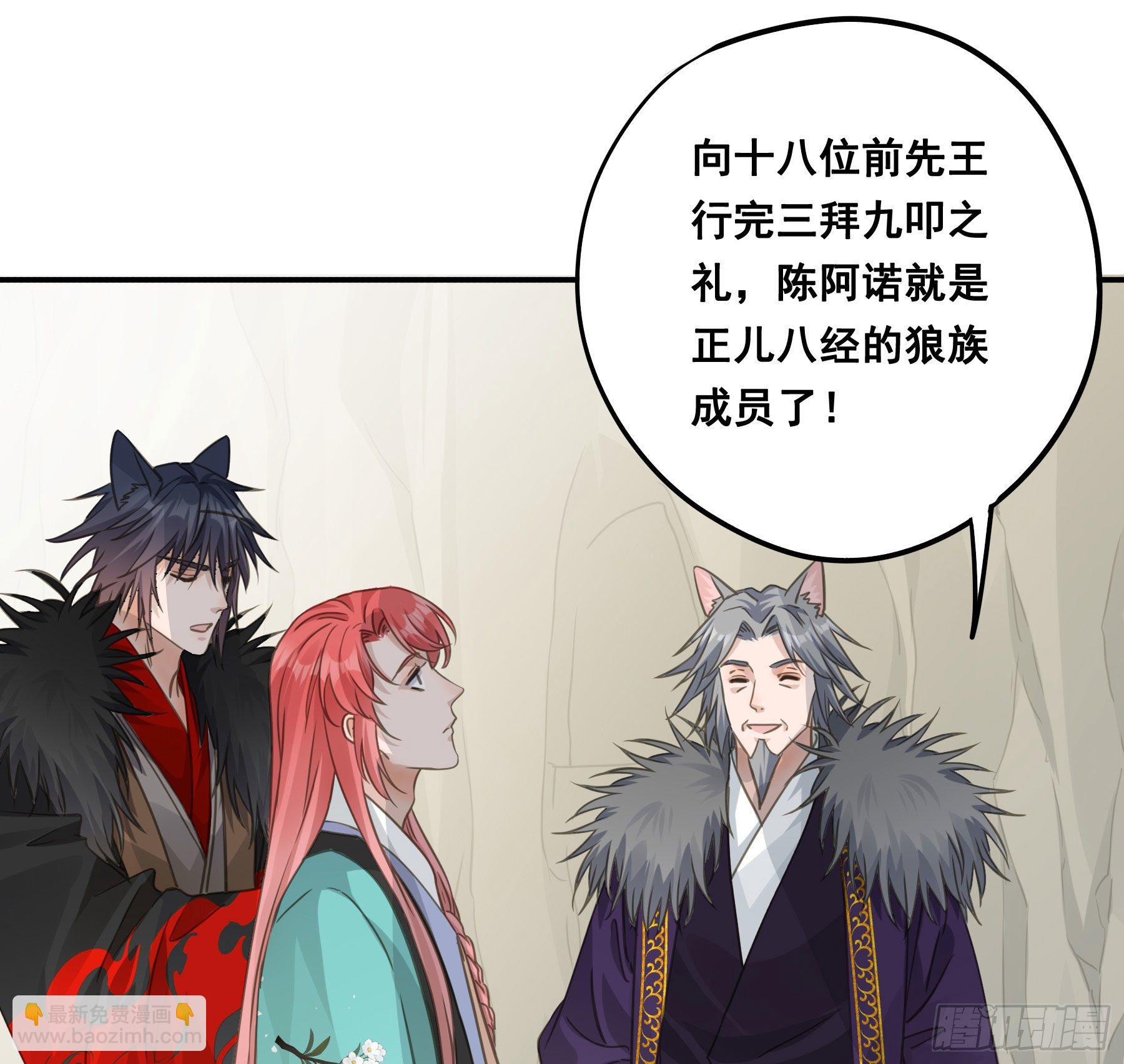祖宗十八代40