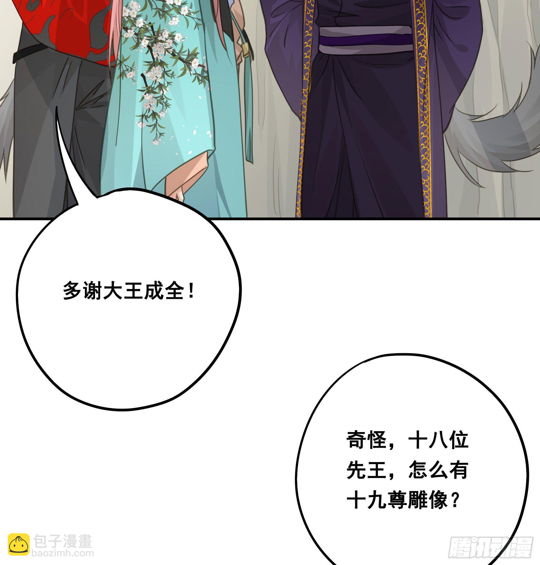 祖宗十八代41