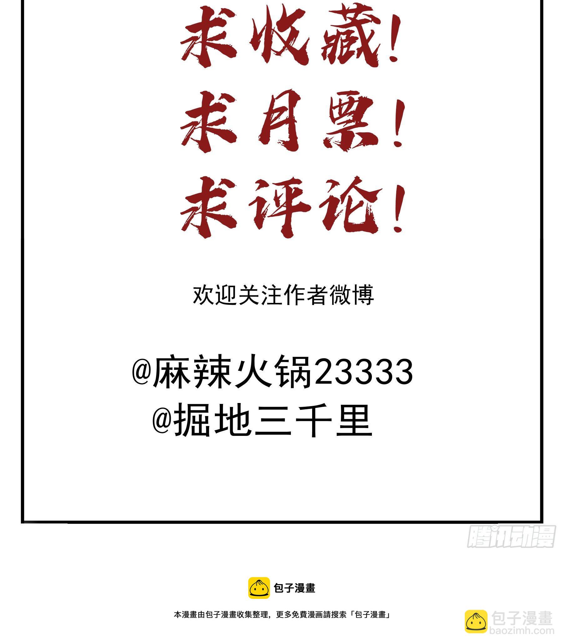 祖宗十八代44