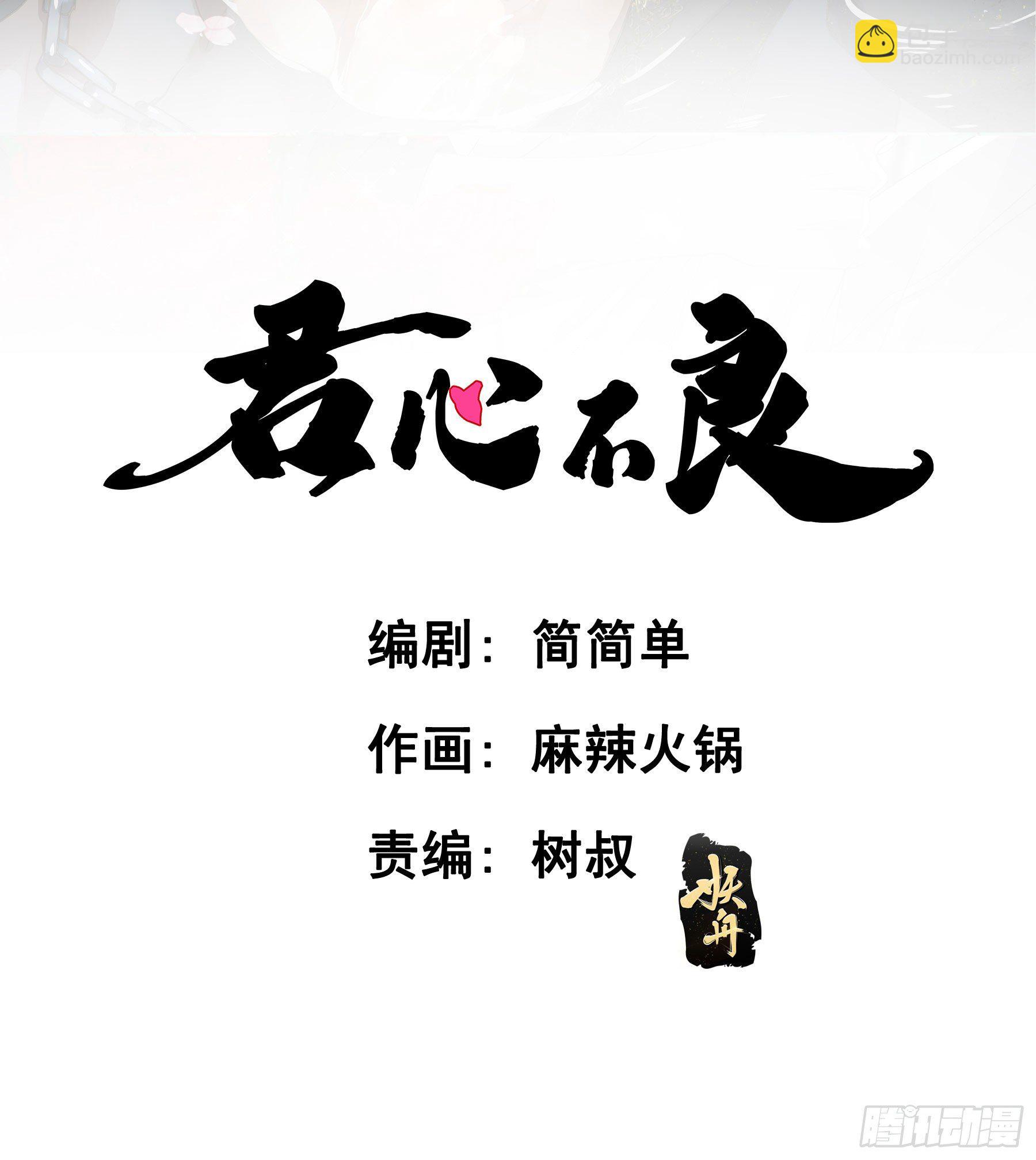 荒狼传说1