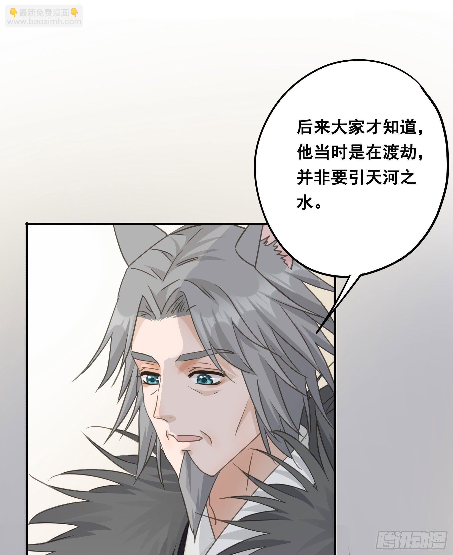 荒狼传说14