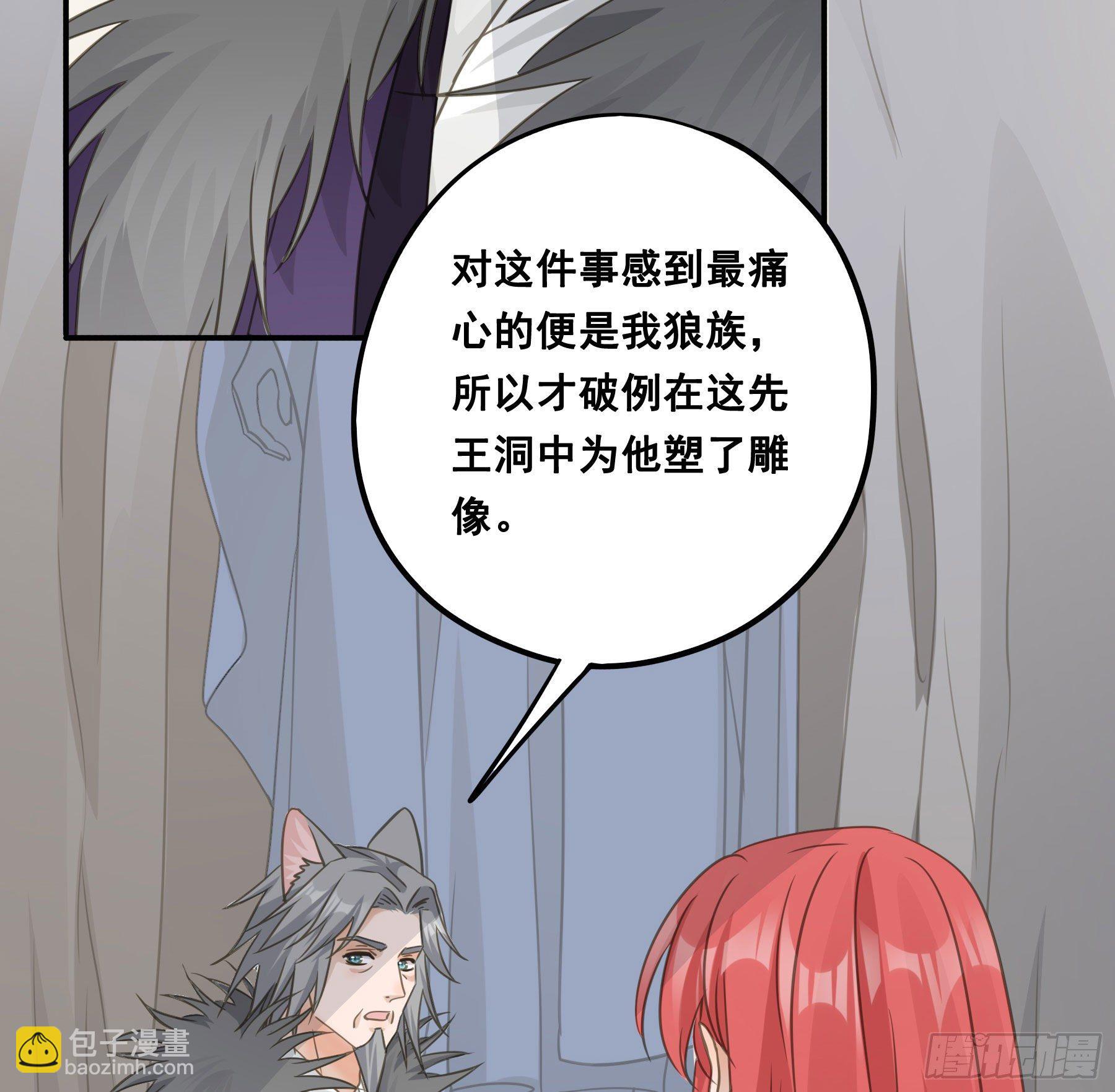 荒狼传说15