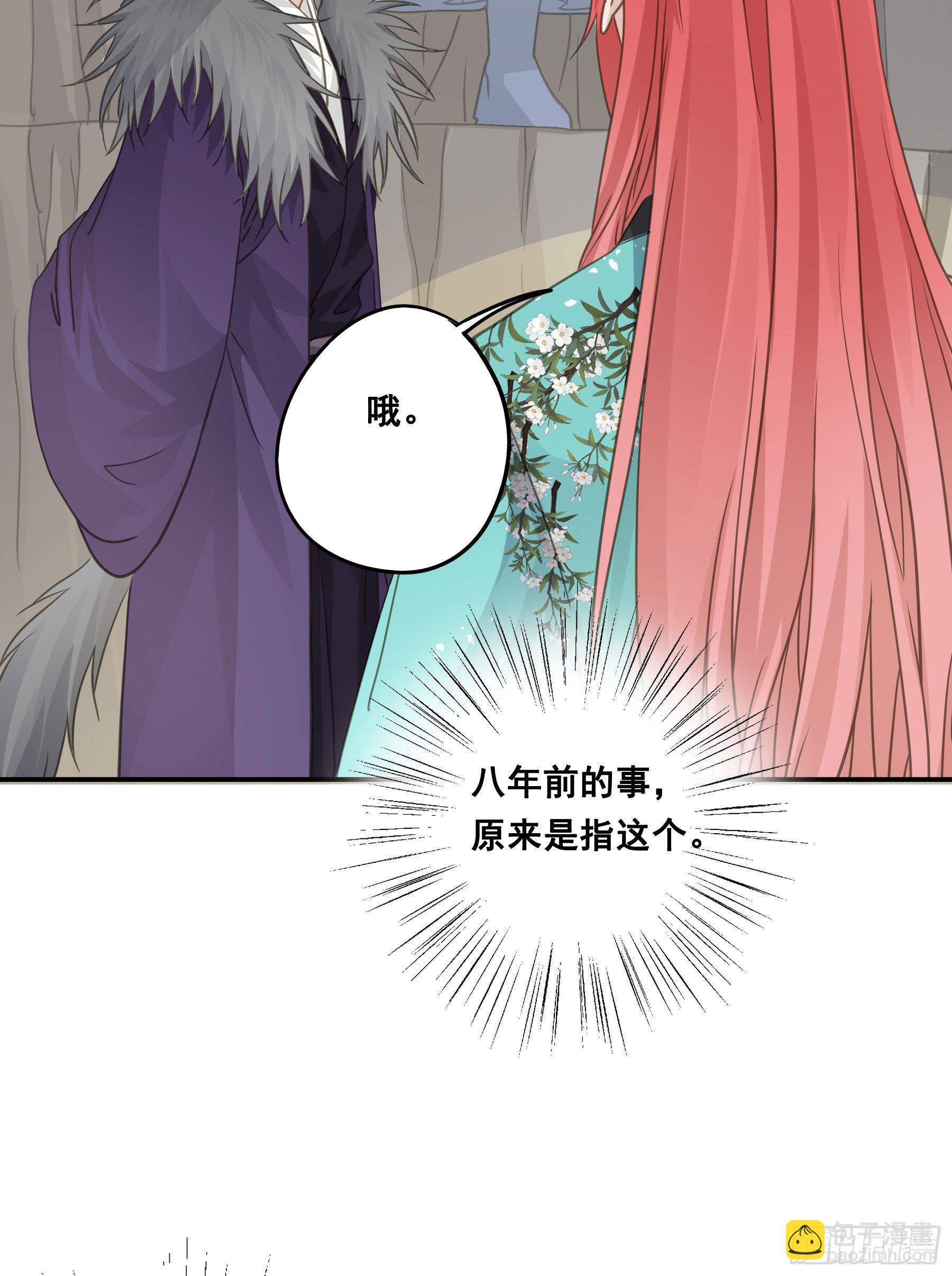 荒狼传说16