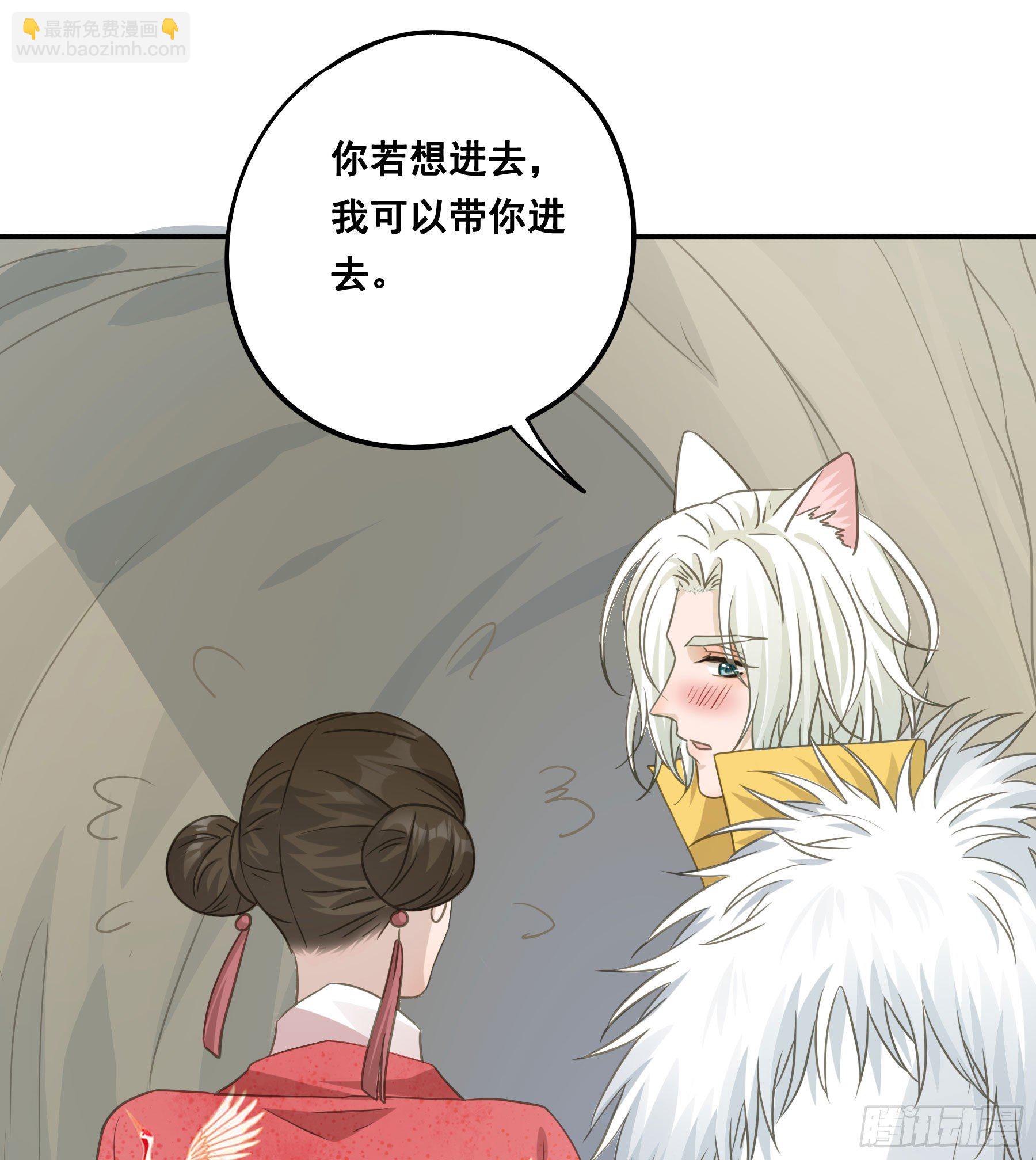 荒狼传说21