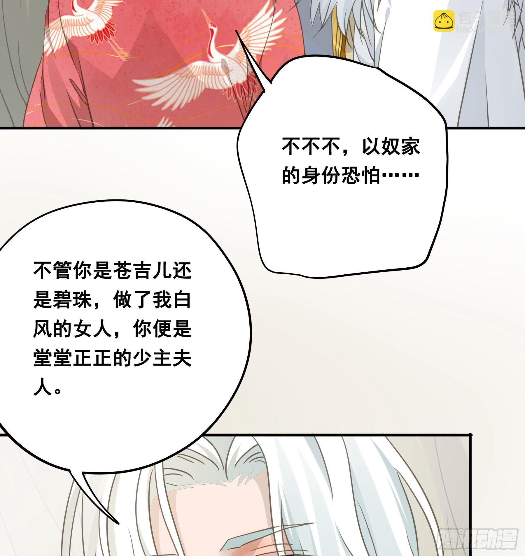 荒狼传说22