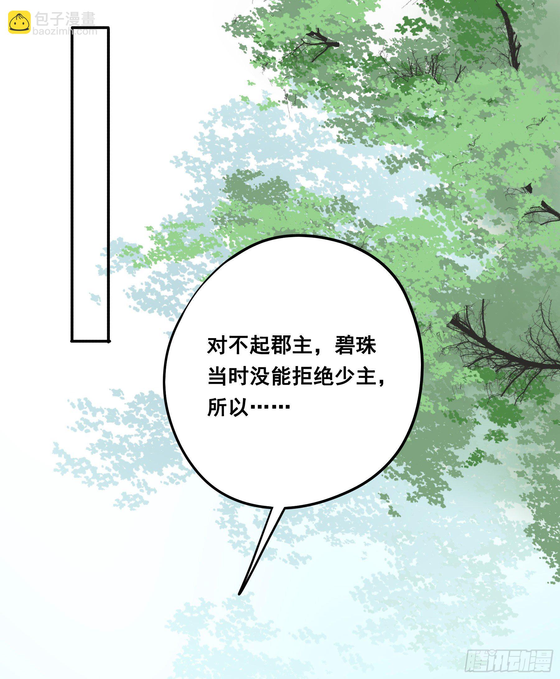 荒狼传说35