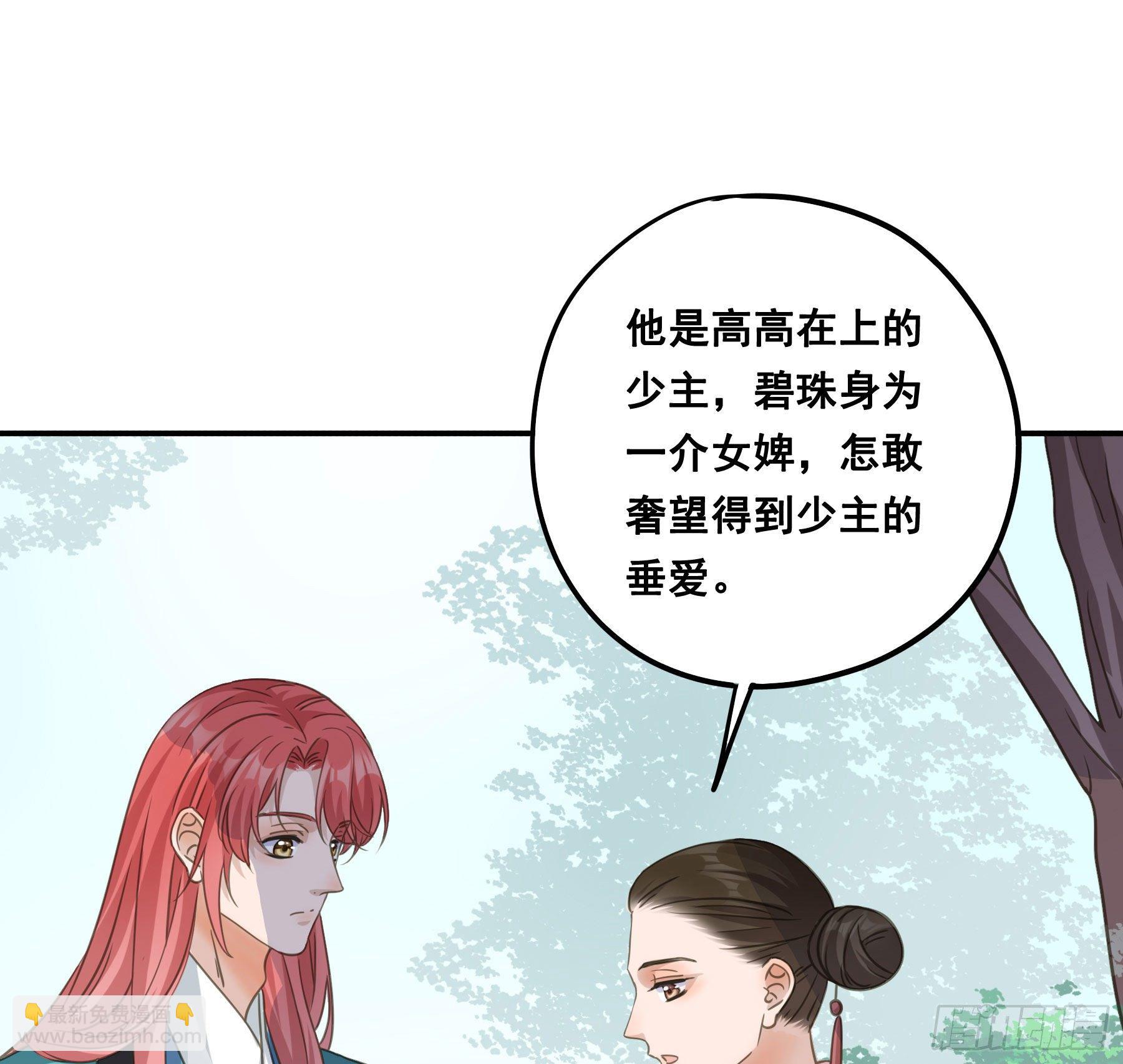 荒狼传说39