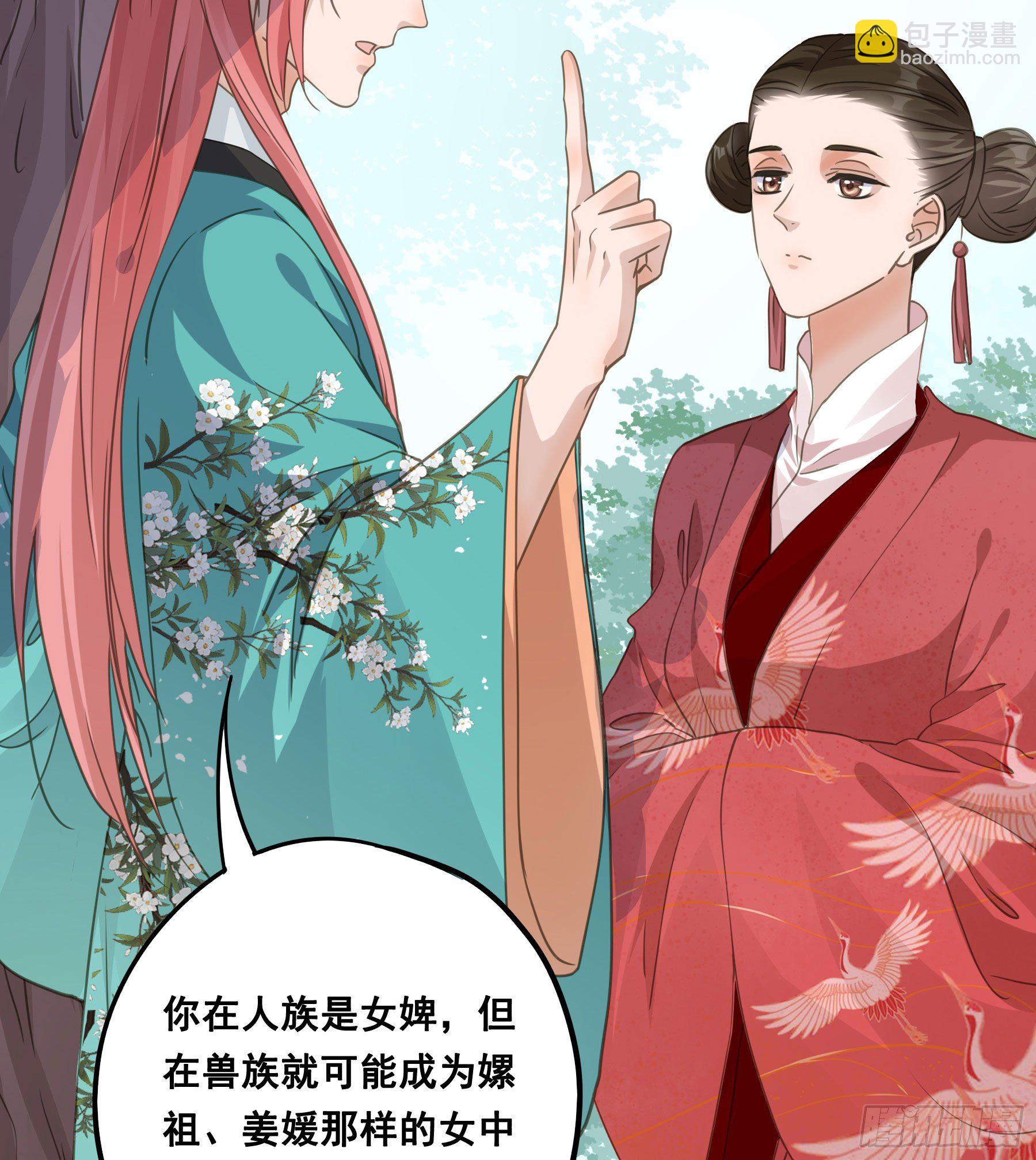 荒狼传说42