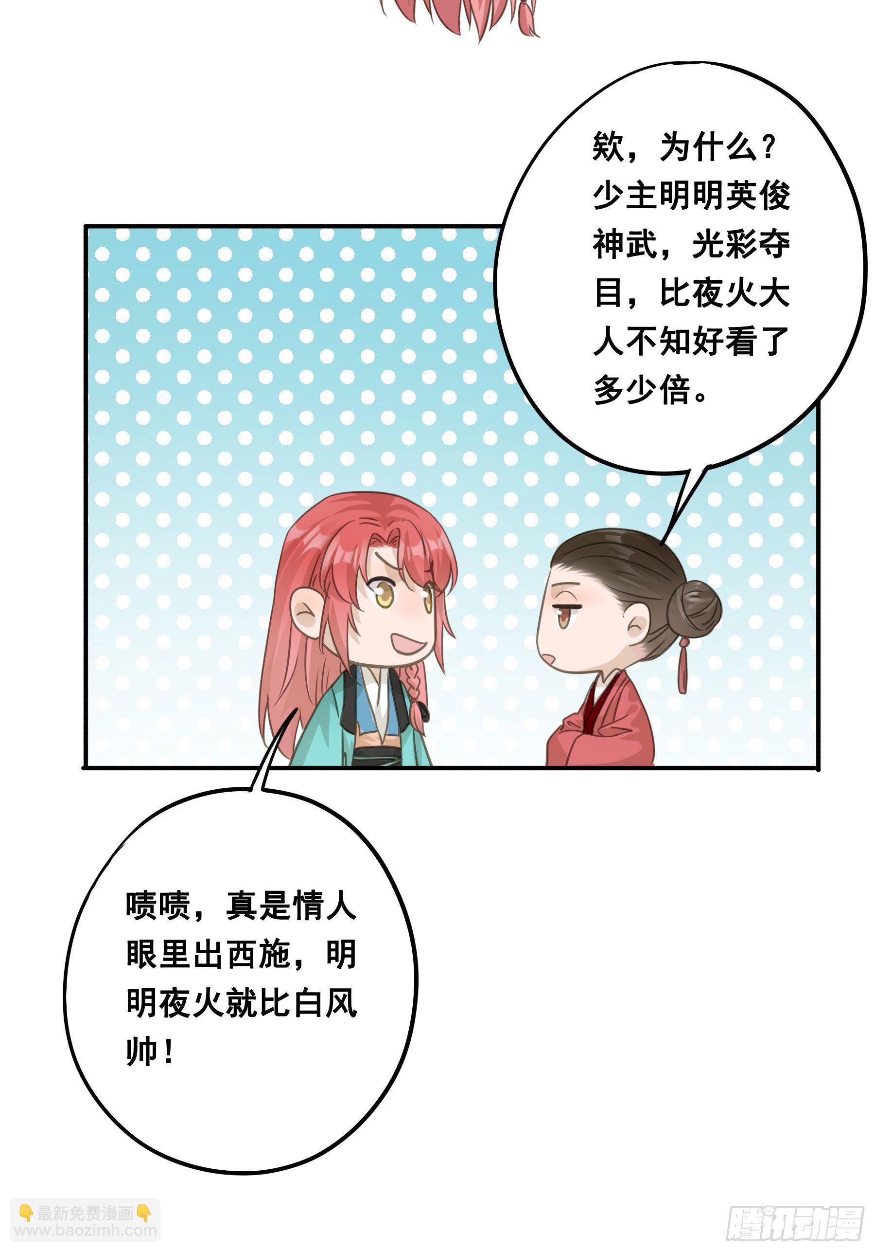 荒狼传说46