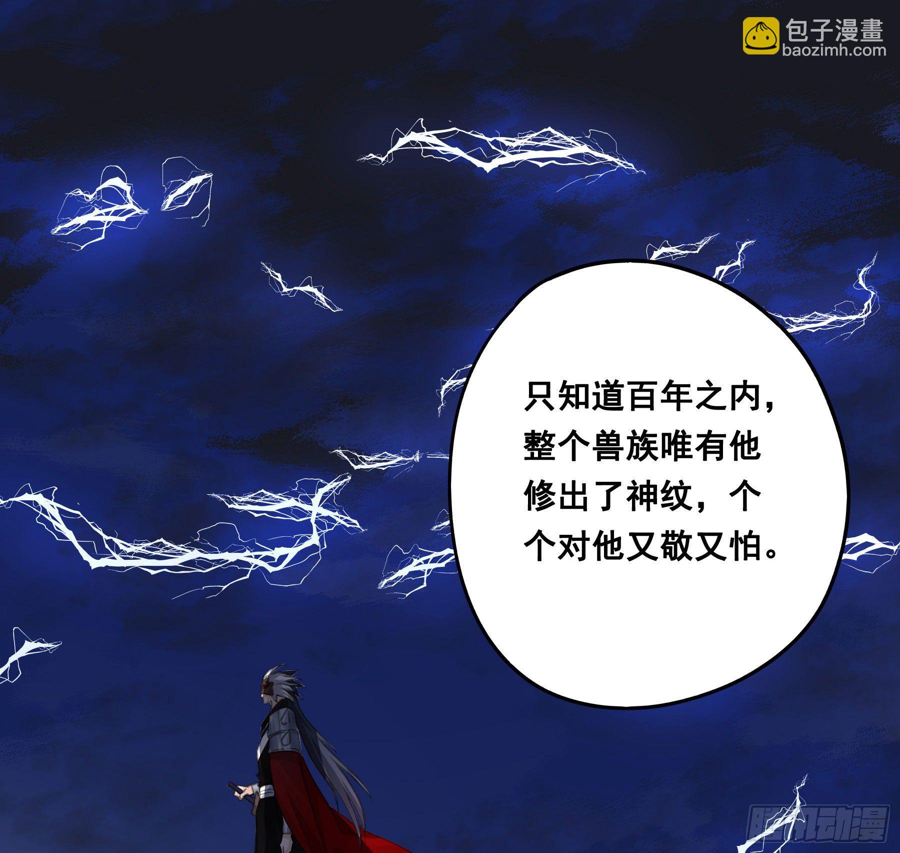 荒狼传说9